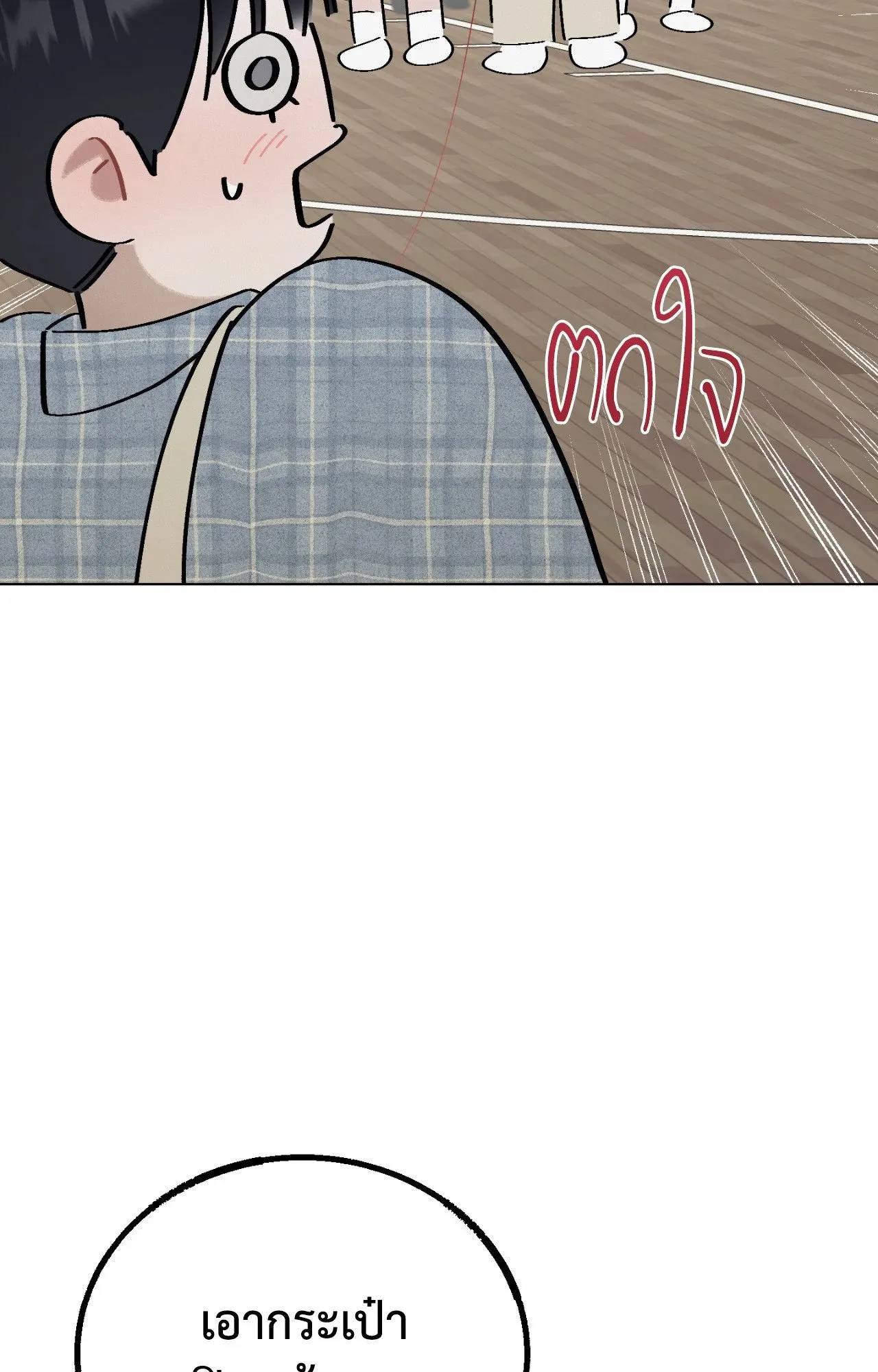 Red String Quests เควสต์ด้ายแดง ตอนที่ 1865