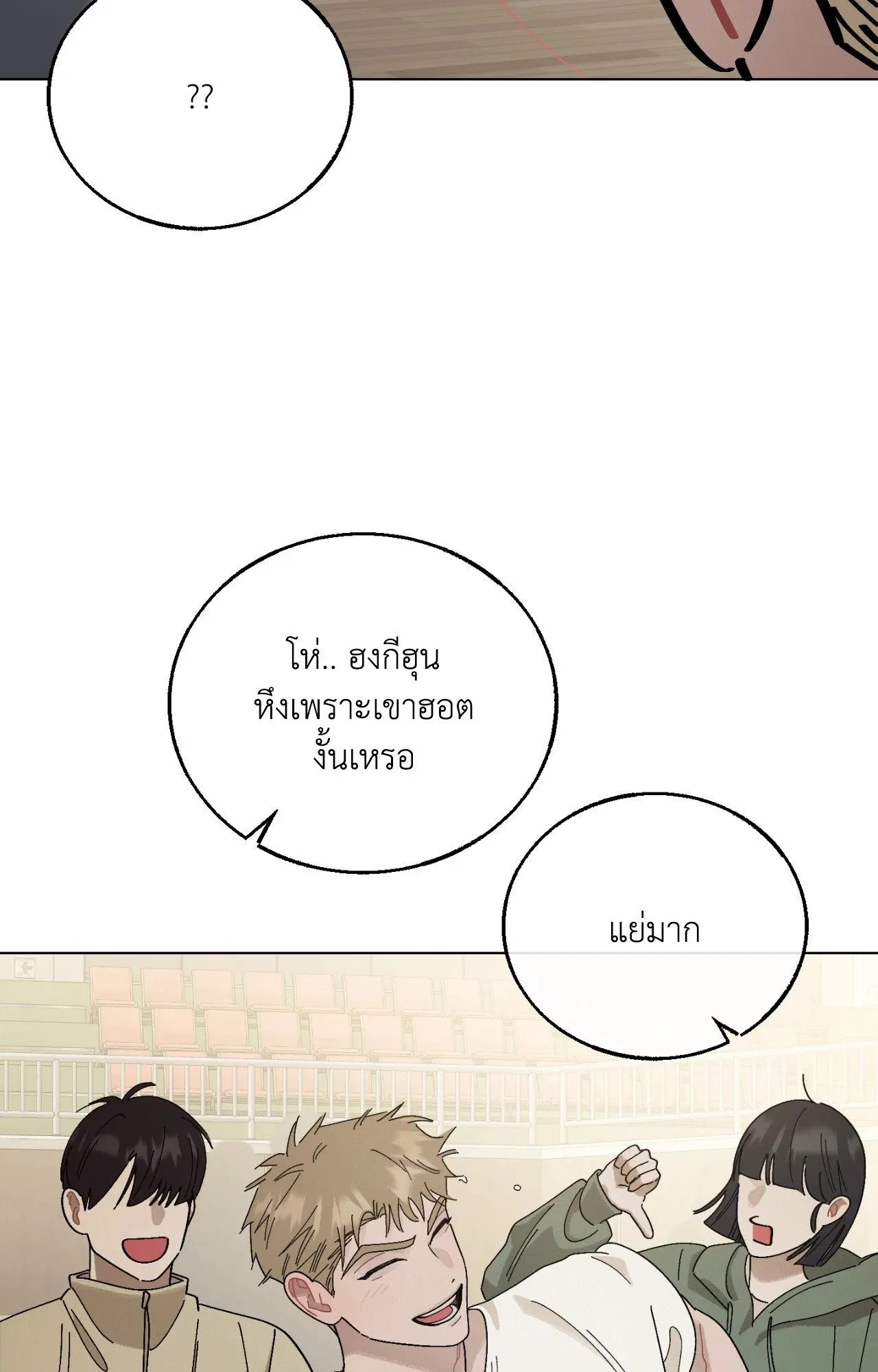 Red String Quests เควสต์ด้ายแดง ตอนที่ 1867