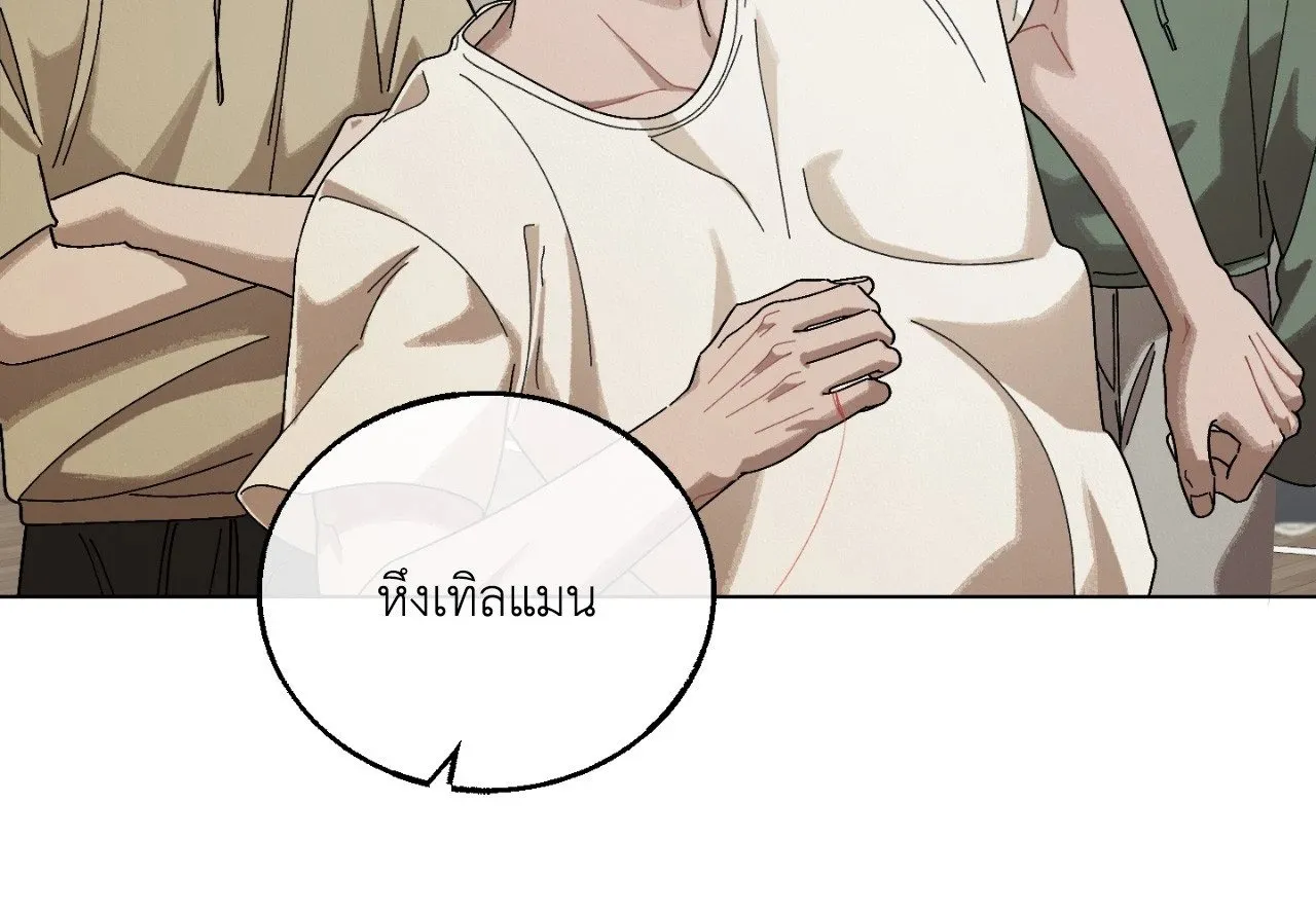 Red String Quests เควสต์ด้ายแดง ตอนที่ 1868