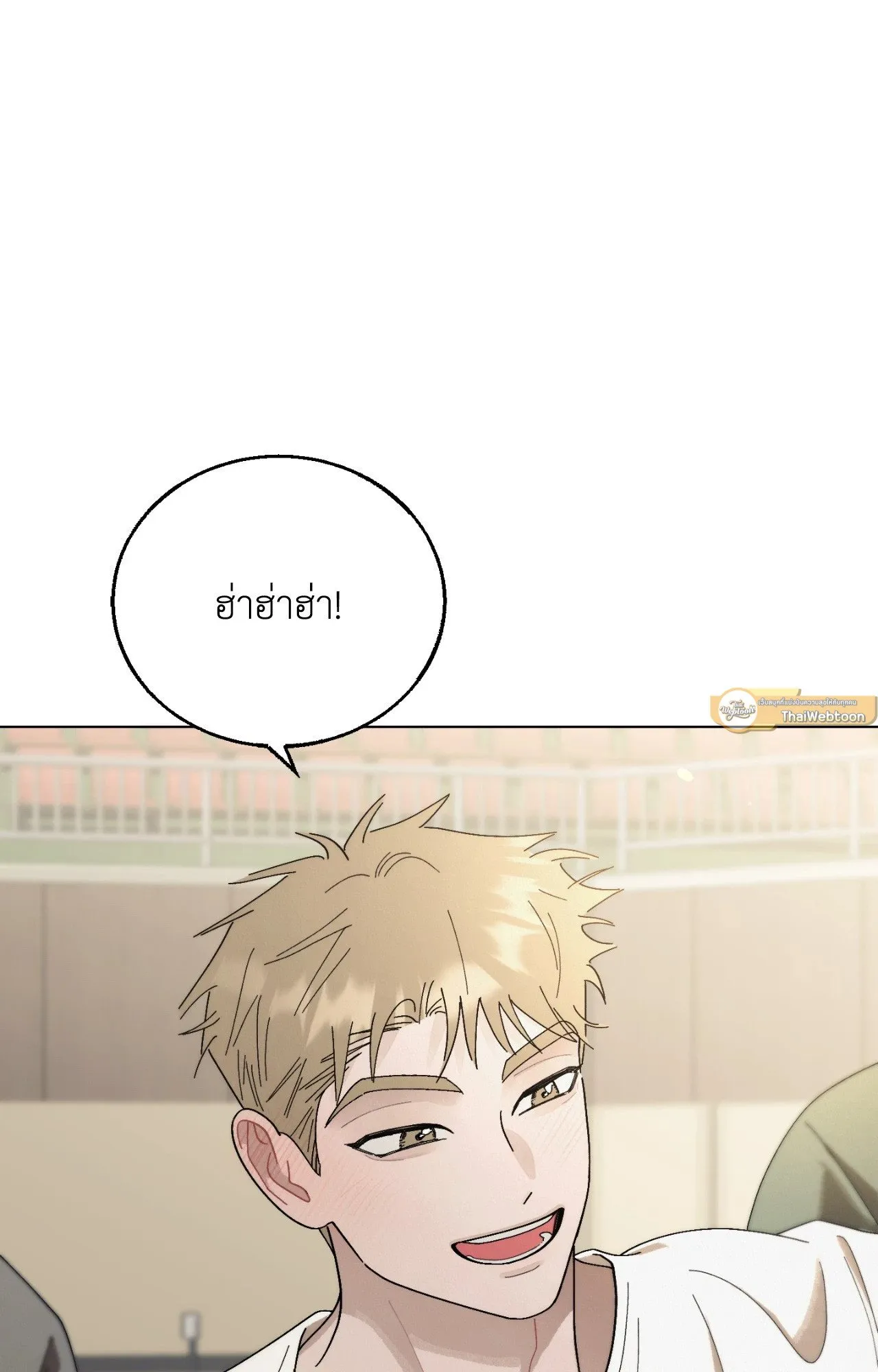 Red String Quests เควสต์ด้ายแดง ตอนที่ 1869