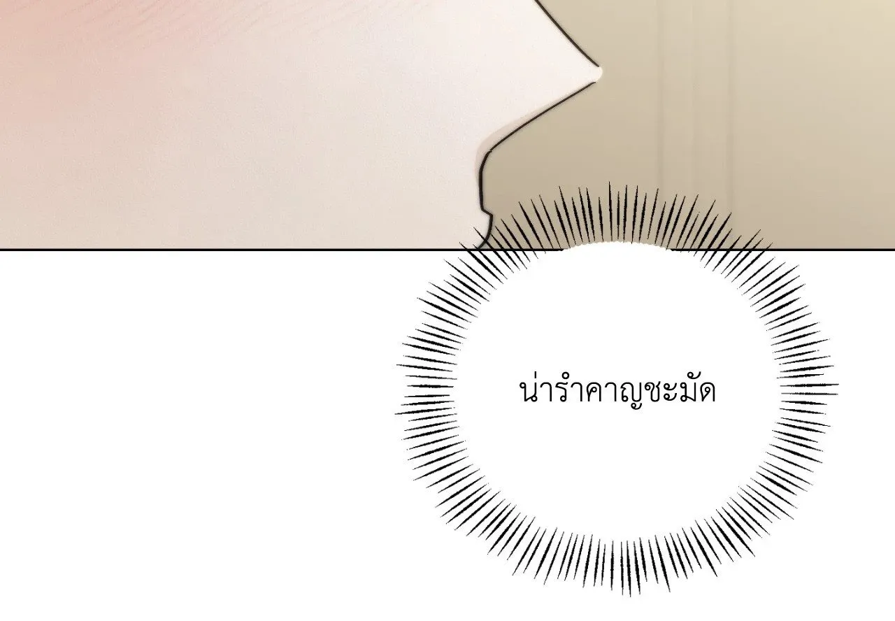 Red String Quests เควสต์ด้ายแดง ตอนที่ 1873