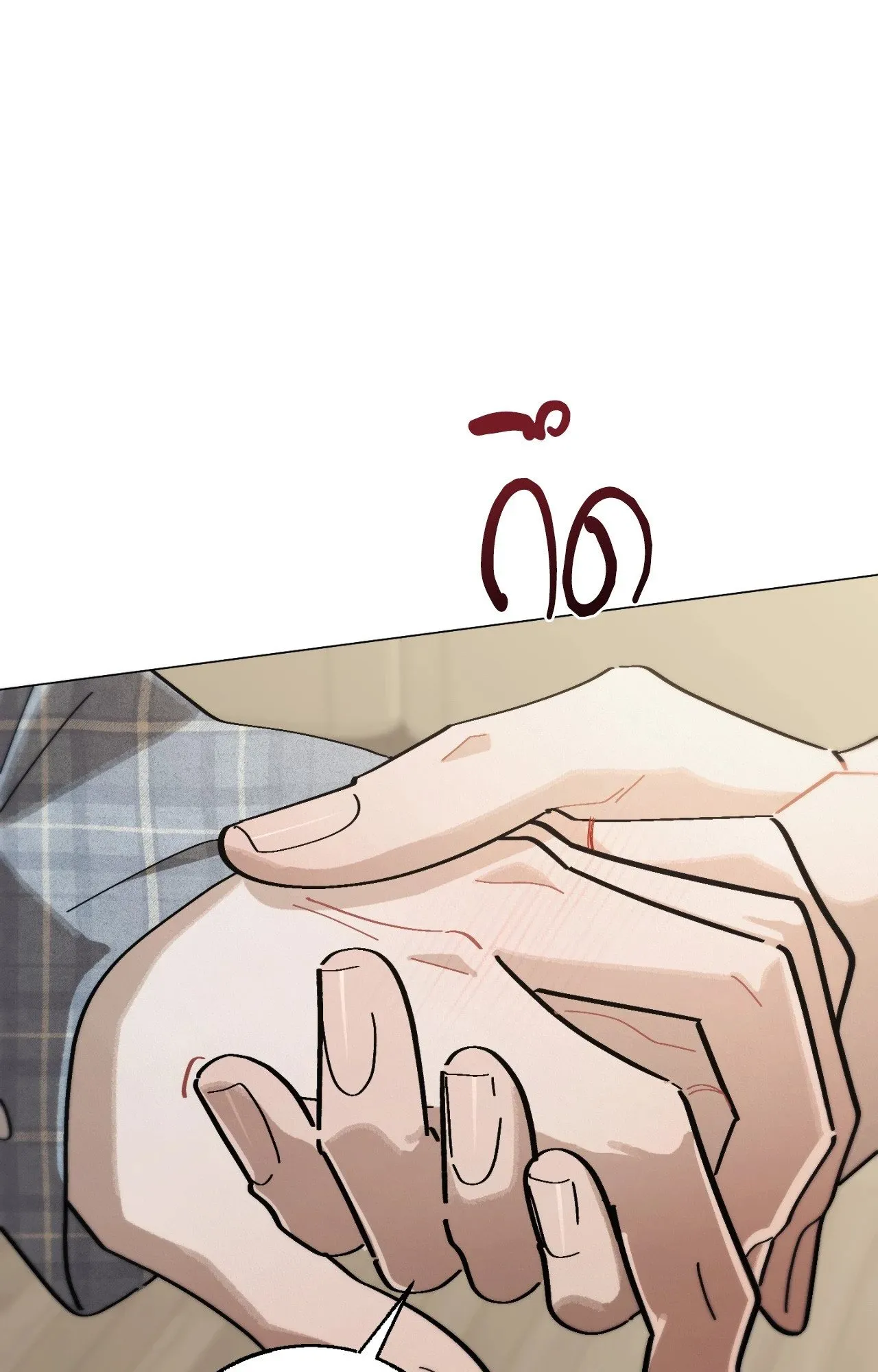 Red String Quests เควสต์ด้ายแดง ตอนที่ 1876