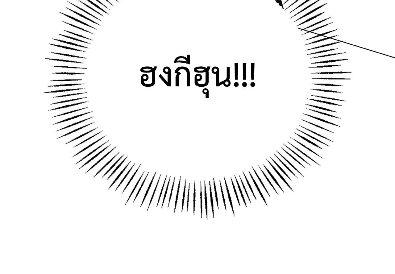 Red String Quests เควสต์ด้ายแดง ตอนที่ 1883