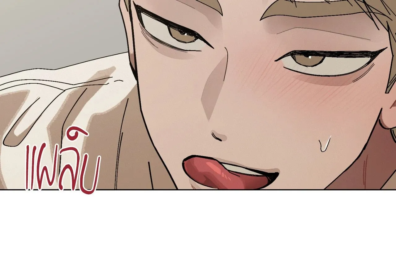 Red String Quests เควสต์ด้ายแดง ตอนที่ 1888