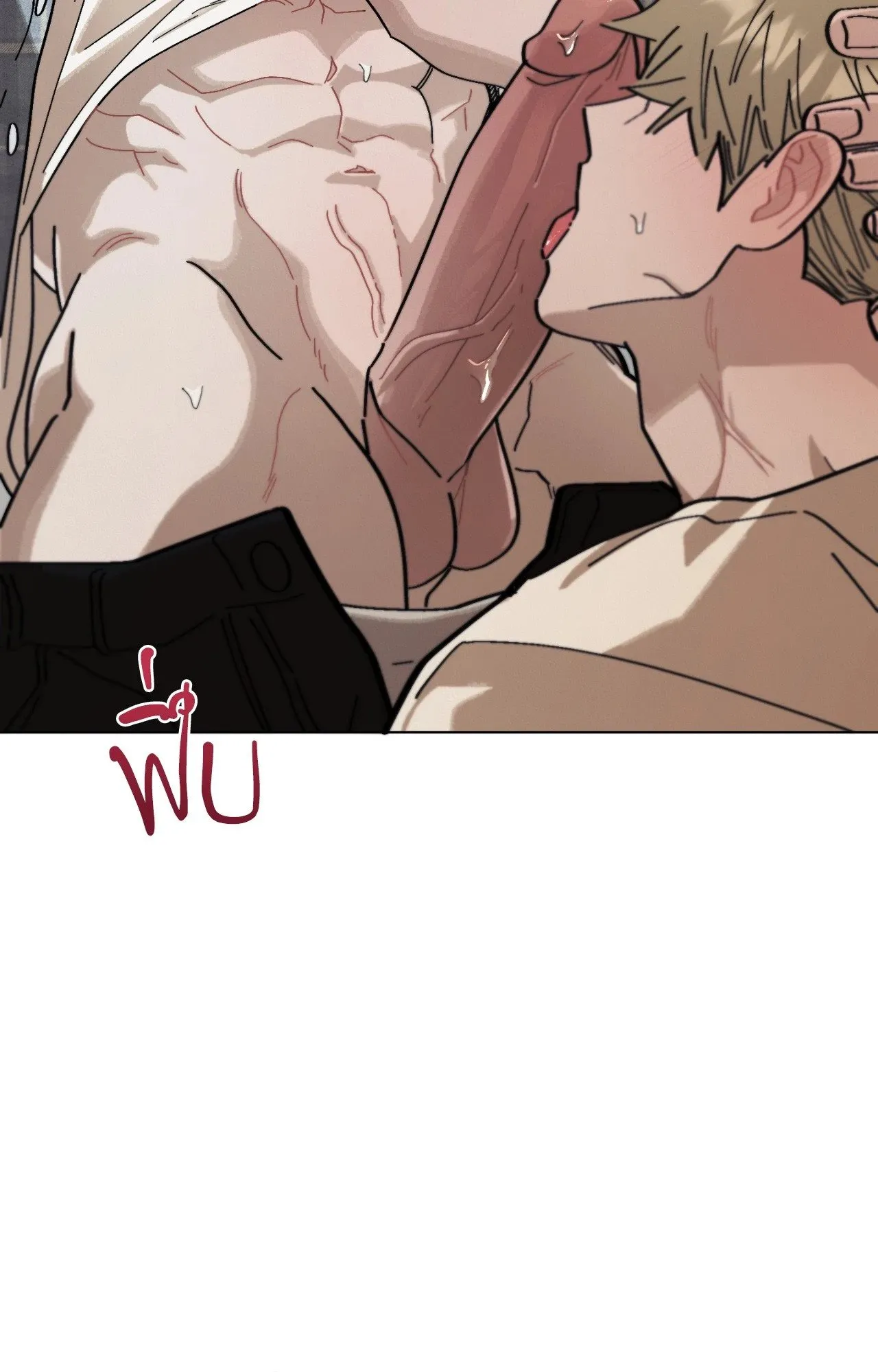 Red String Quests เควสต์ด้ายแดง ตอนที่ 1890