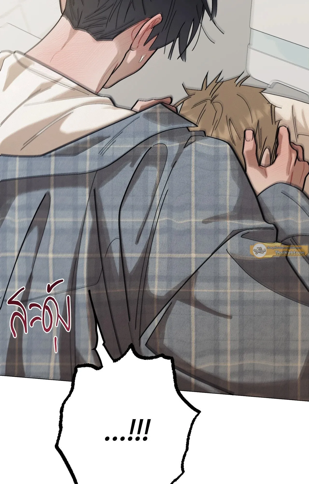 Red String Quests เควสต์ด้ายแดง ตอนที่ 1896