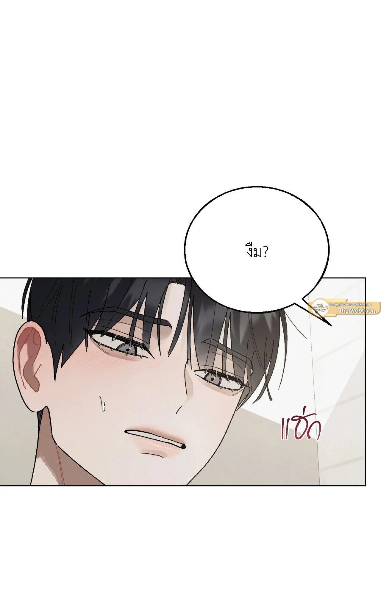 Red String Quests เควสต์ด้ายแดง ตอนที่ 1905