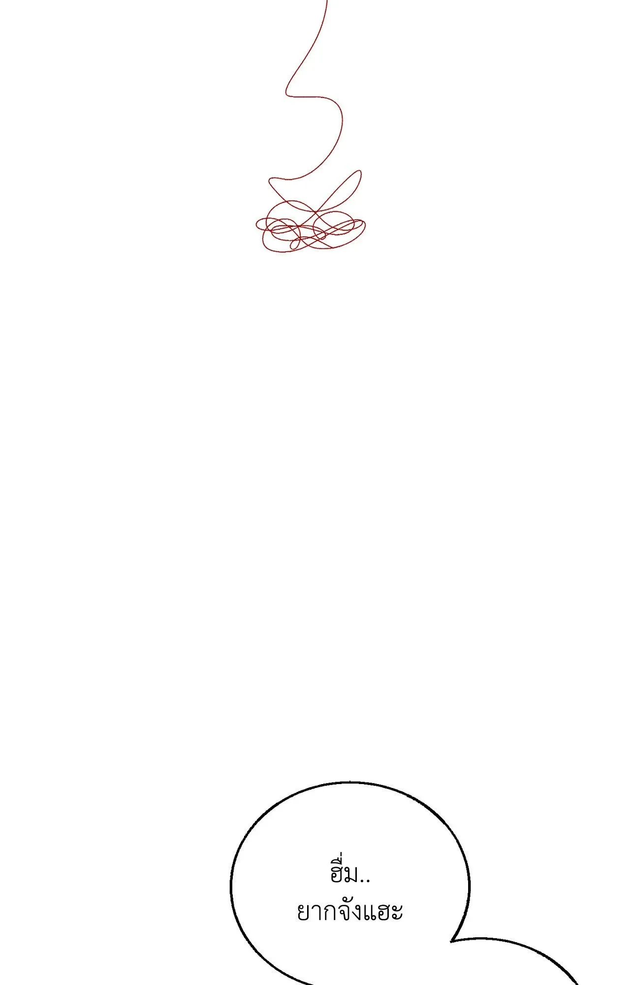 Red String Quests เควสต์ด้ายแดง ตอนที่ 1910