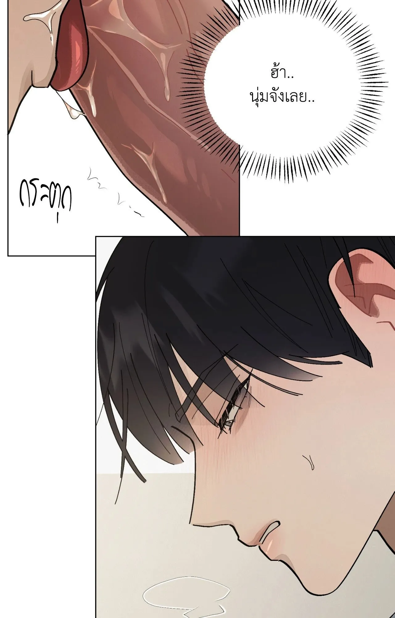 Red String Quests เควสต์ด้ายแดง ตอนที่ 1921