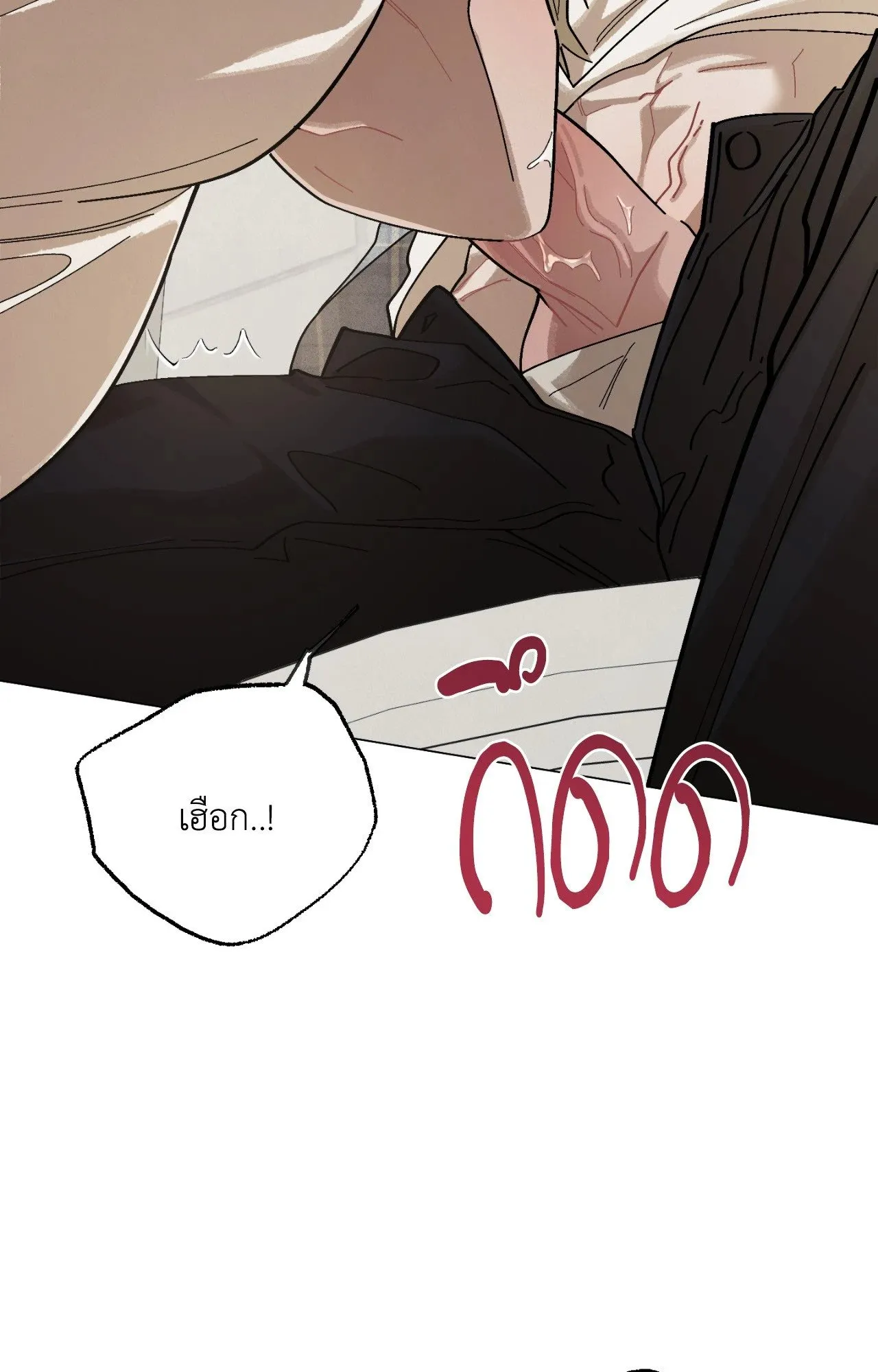 Red String Quests เควสต์ด้ายแดง ตอนที่ 1925