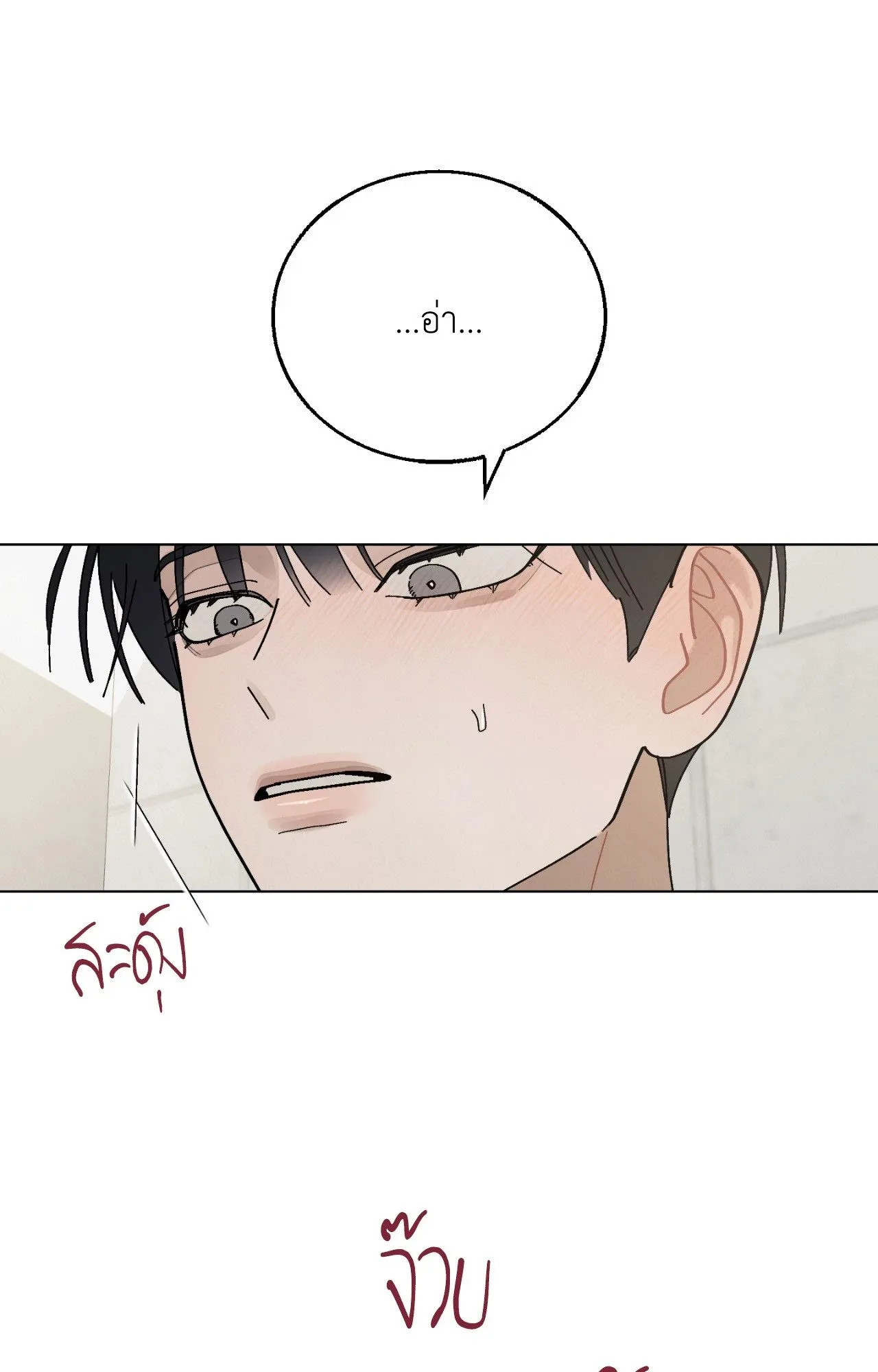 Red String Quests เควสต์ด้ายแดง ตอนที่ 1928