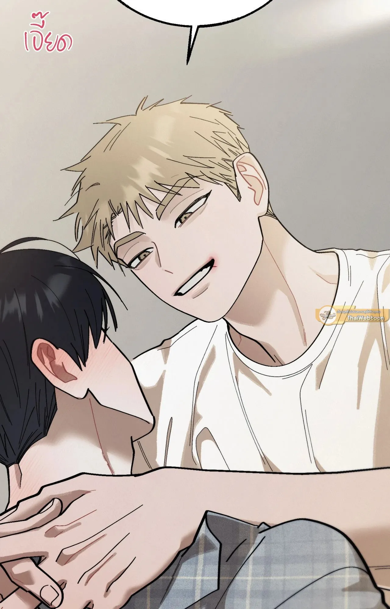 Red String Quests เควสต์ด้ายแดง ตอนที่ 1951