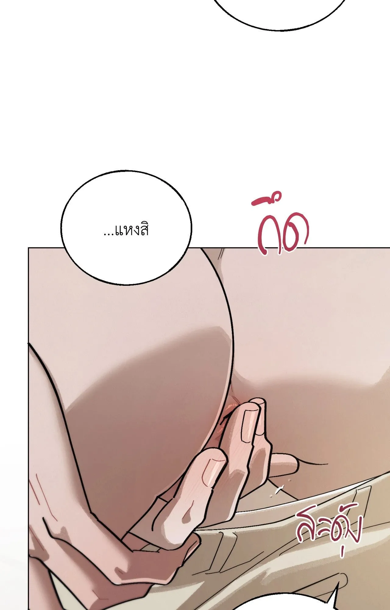 Red String Quests เควสต์ด้ายแดง ตอนที่ 1960
