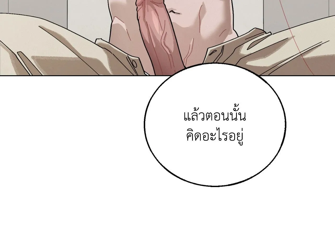 Red String Quests เควสต์ด้ายแดง ตอนที่ 1967