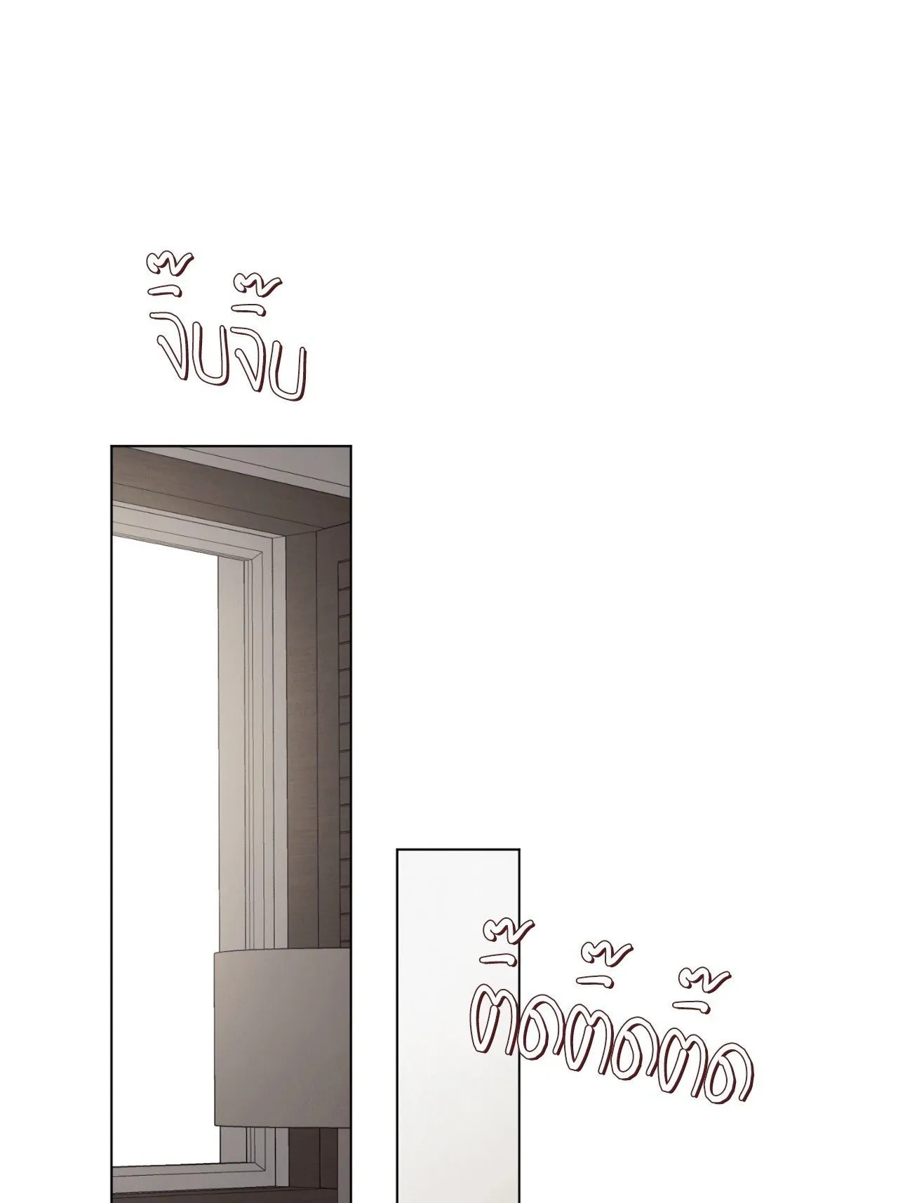 Red String Quests เควสต์ด้ายแดง ตอนที่ 2001