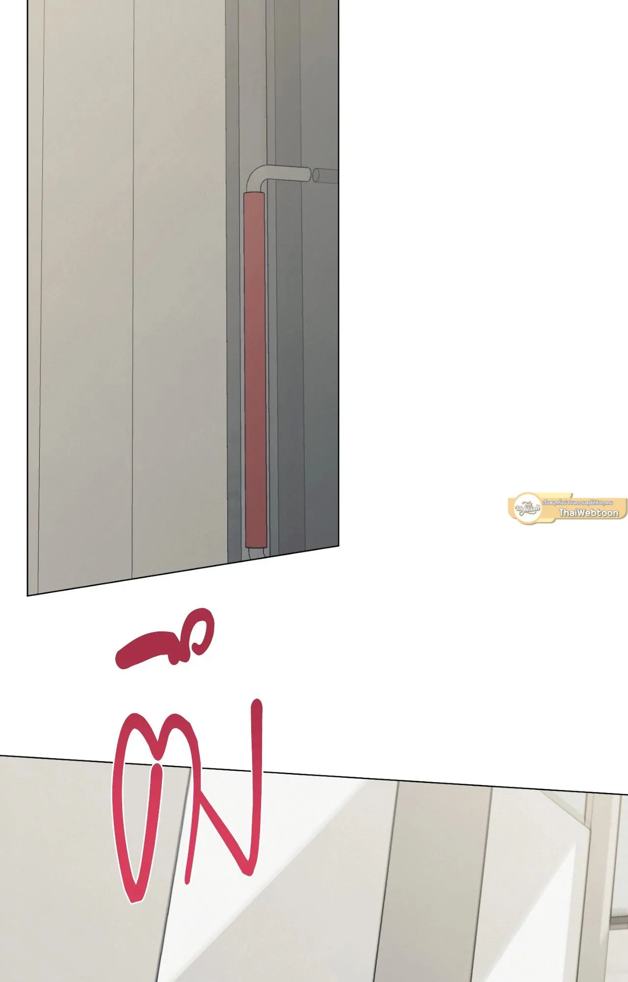 Red String Quests เควสต์ด้ายแดง ตอนที่ 2003
