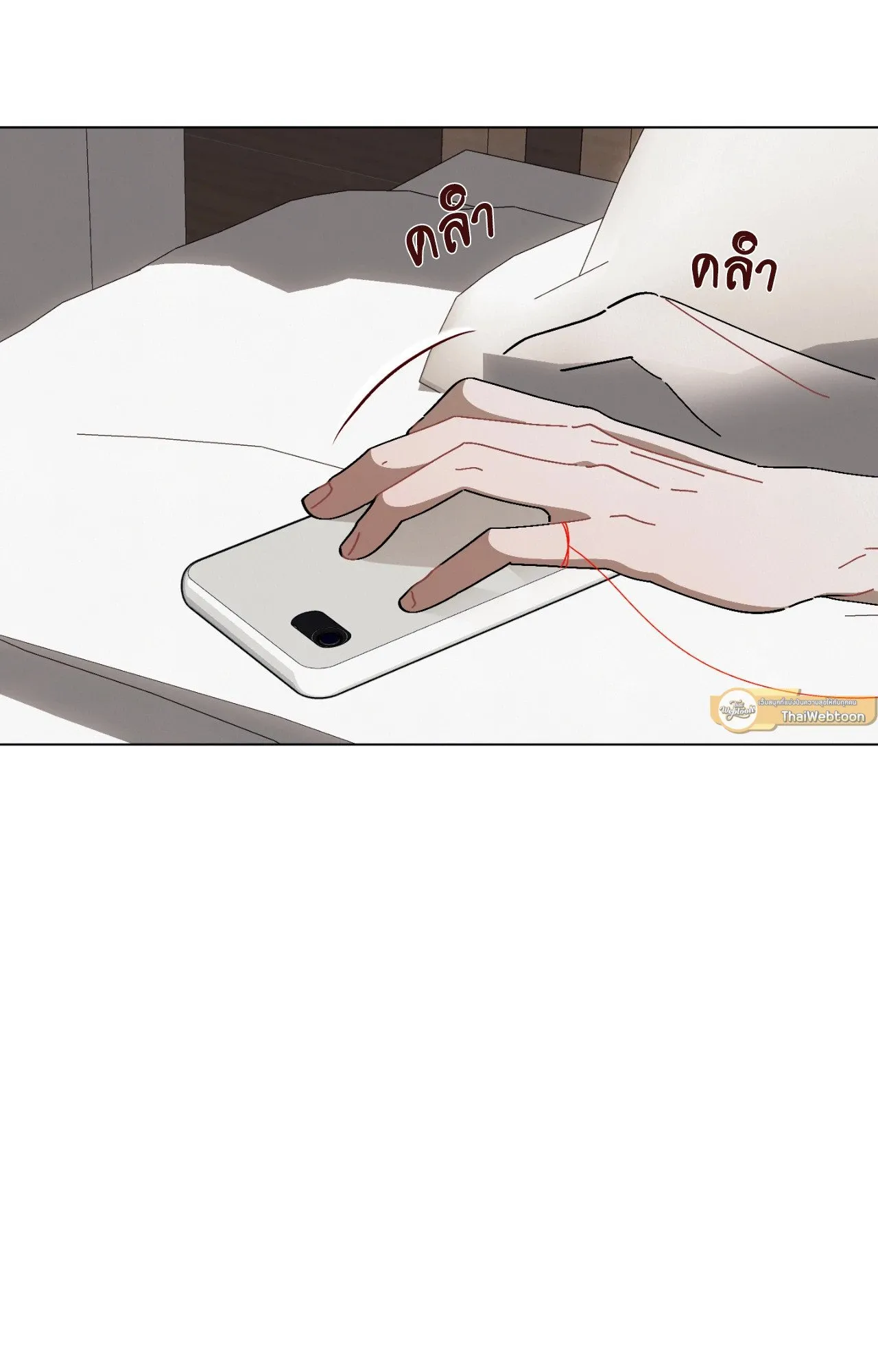 Red String Quests เควสต์ด้ายแดง ตอนที่ 2003