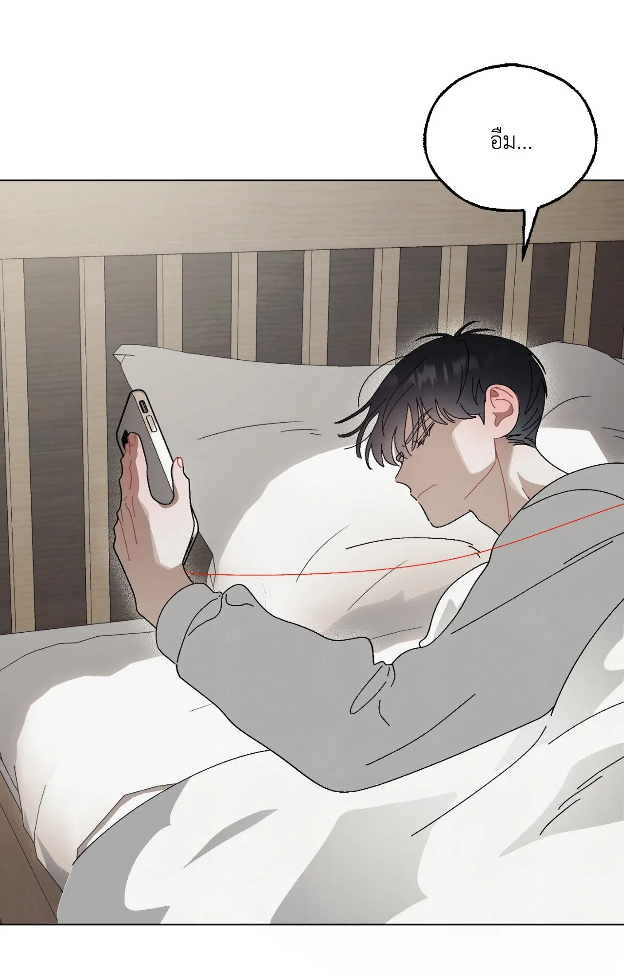 Red String Quests เควสต์ด้ายแดง ตอนที่ 2004