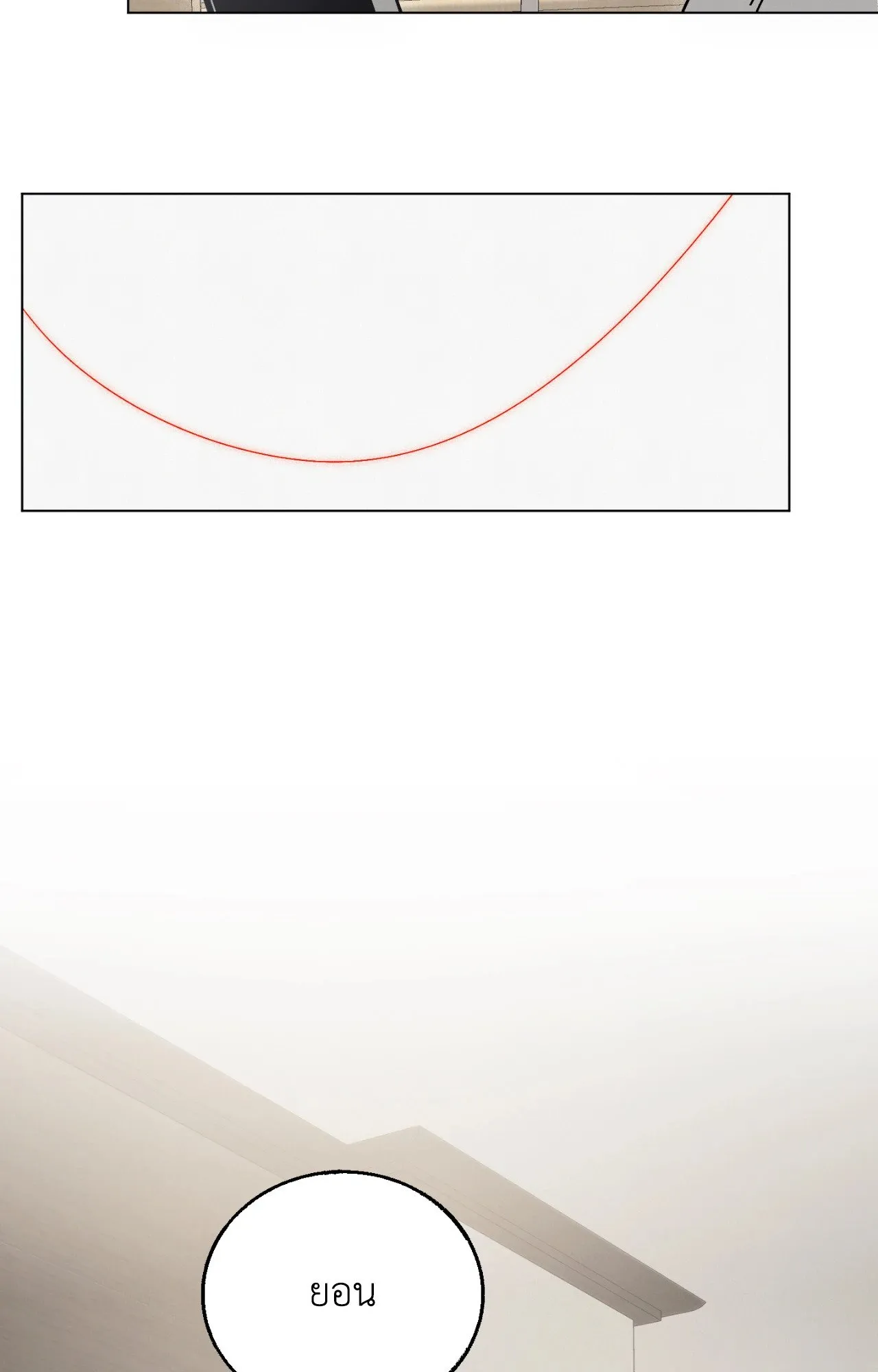Red String Quests เควสต์ด้ายแดง ตอนที่ 2011