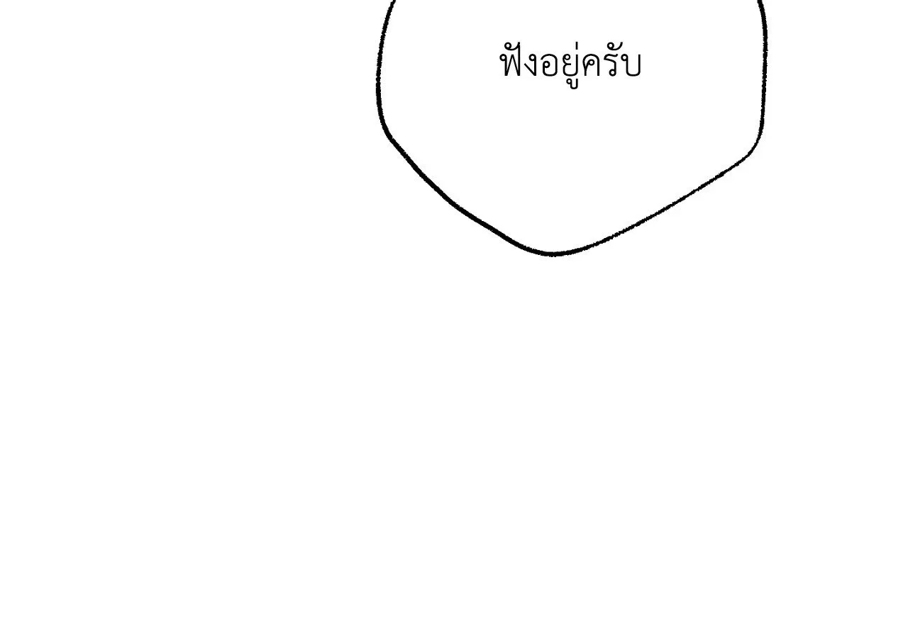 Red String Quests เควสต์ด้ายแดง ตอนที่ 2015
