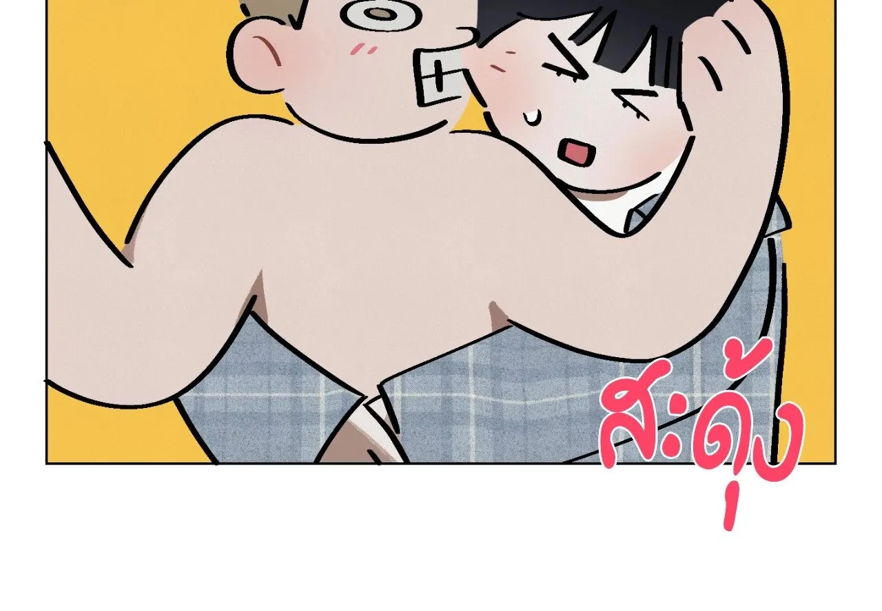 Red String Quests เควสต์ด้ายแดง ตอนที่ 2020