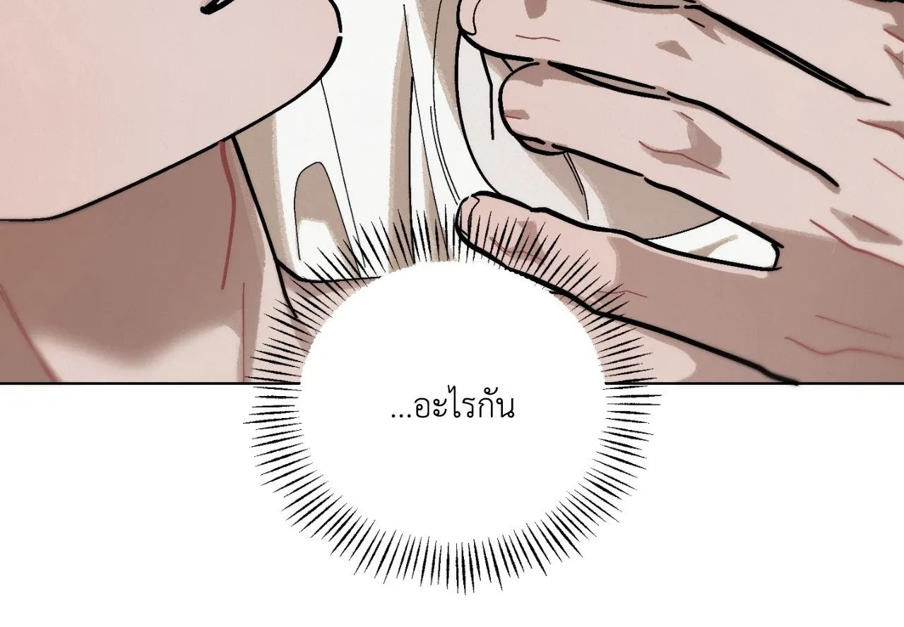 Red String Quests เควสต์ด้ายแดง ตอนที่ 2025