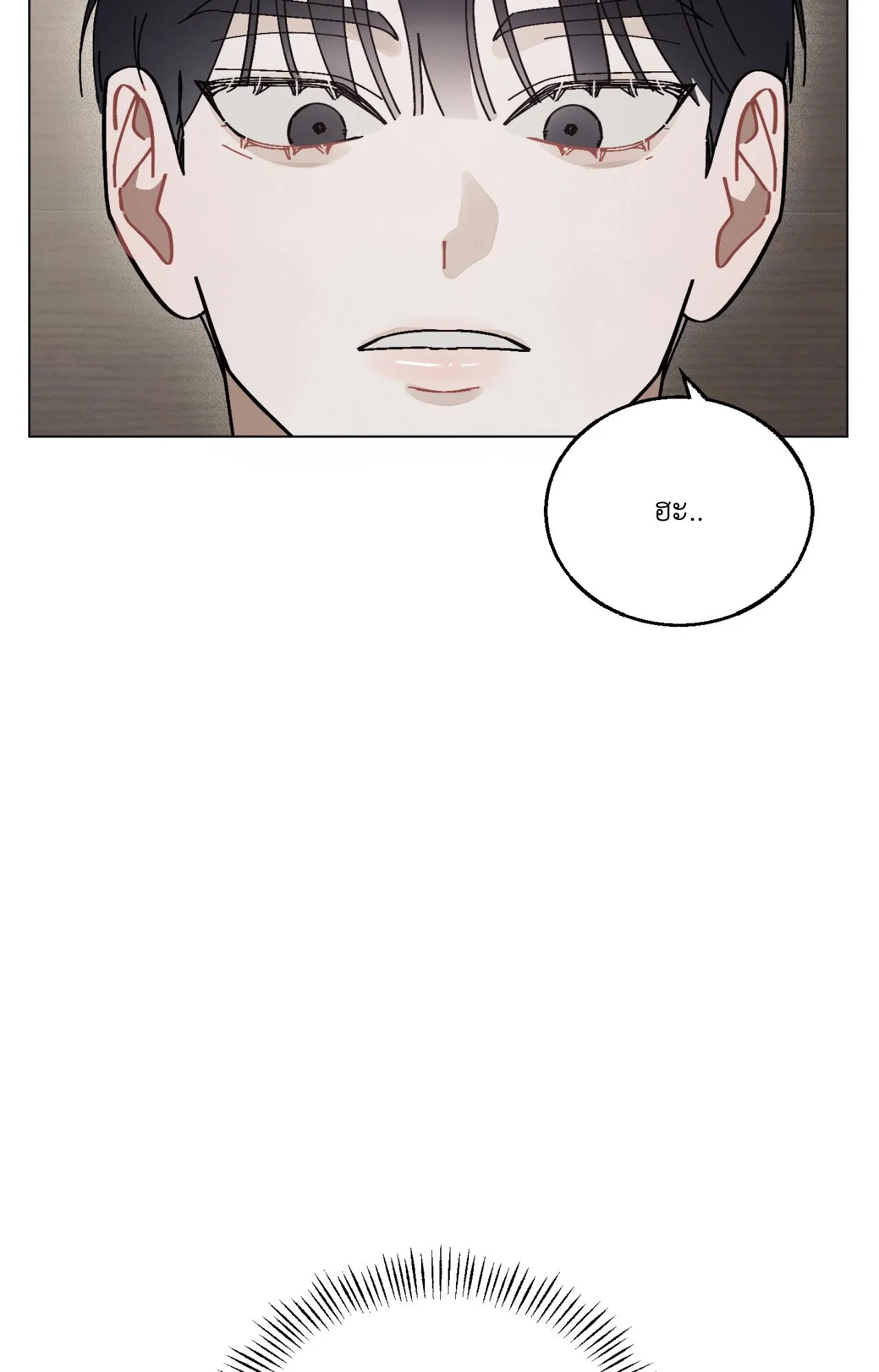 Red String Quests เควสต์ด้ายแดง ตอนที่ 2026