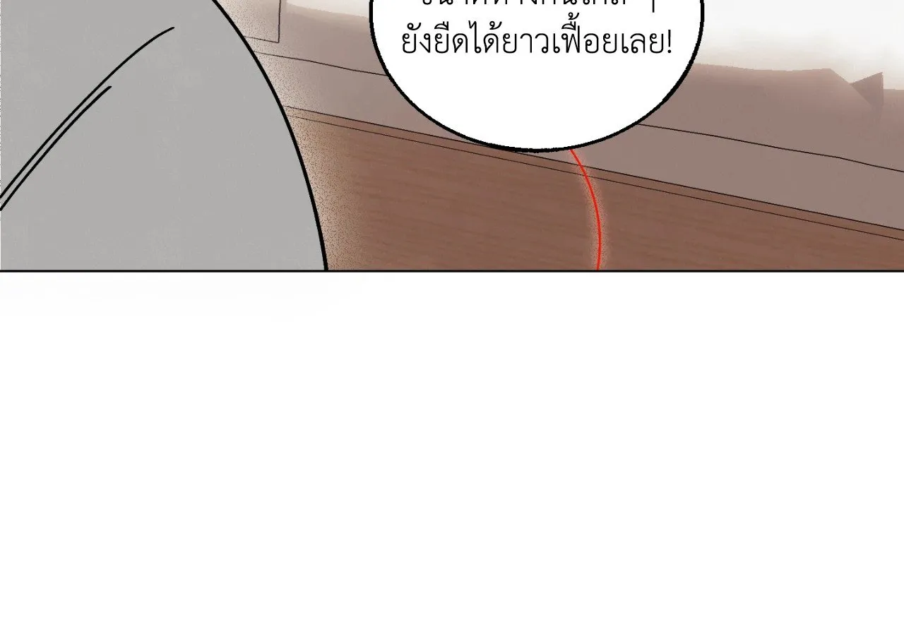 Red String Quests เควสต์ด้ายแดง ตอนที่ 2028