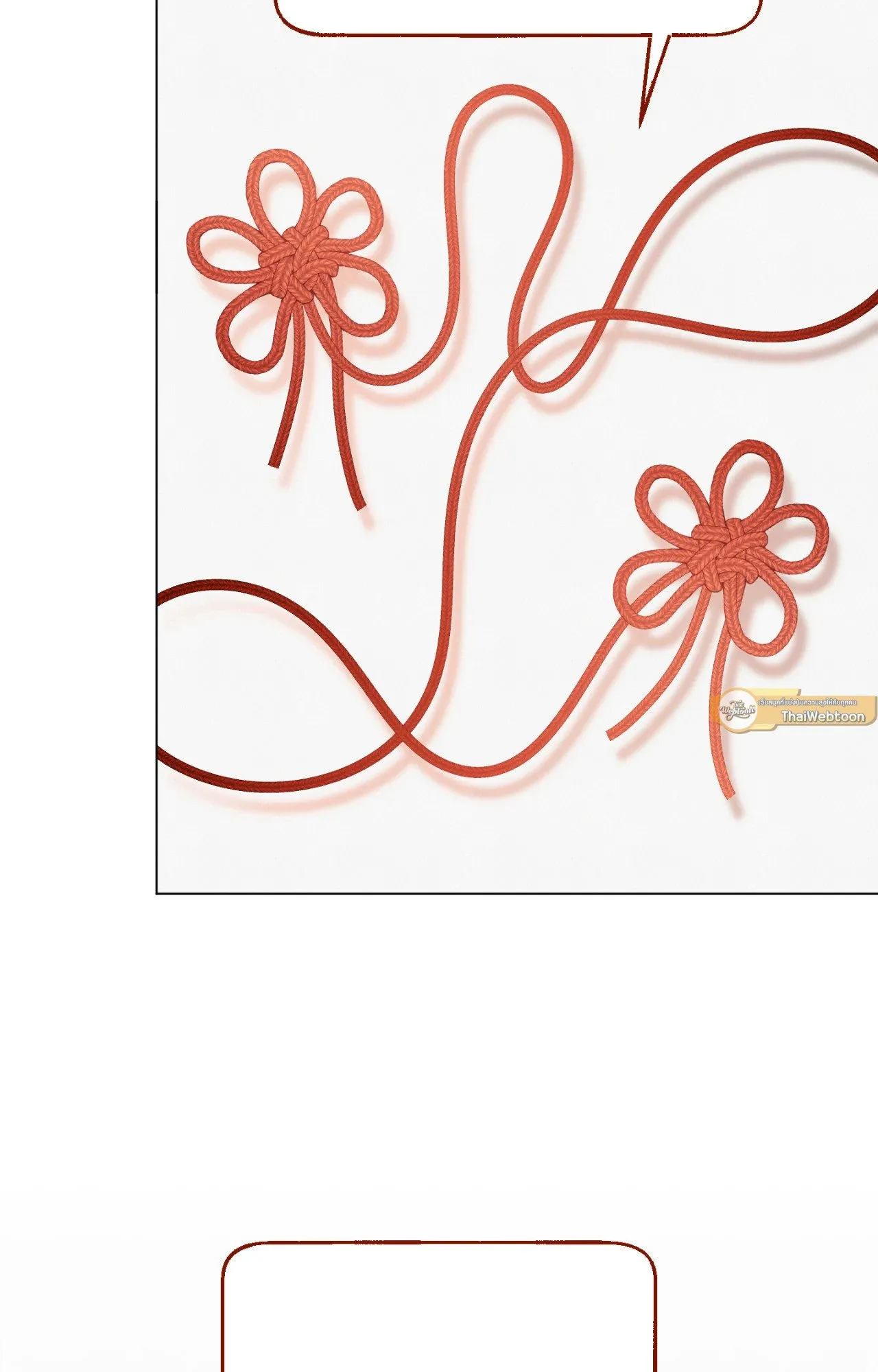 Red String Quests เควสต์ด้ายแดง ตอนที่ 2030