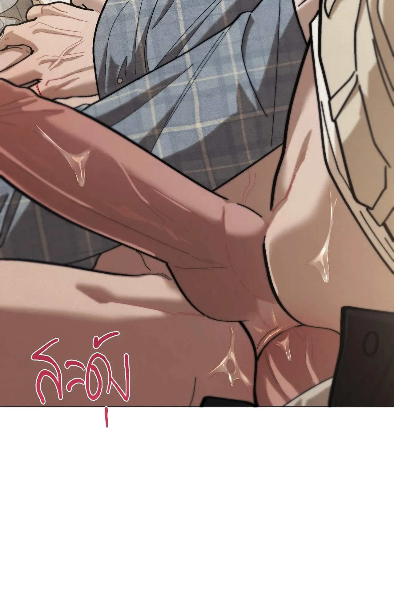 Red String Quests เควสต์ด้ายแดง ตอนที่ 2039