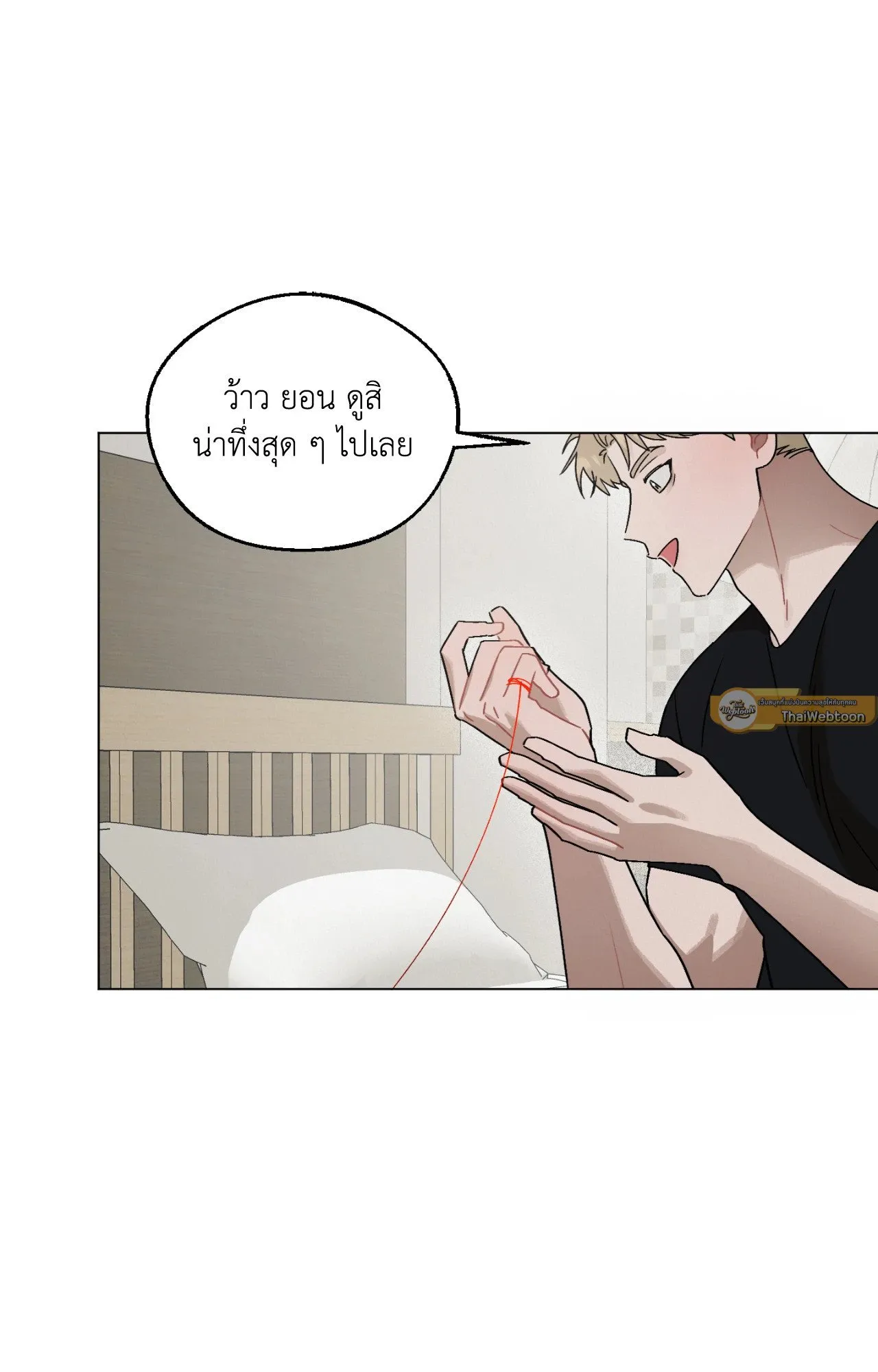 Red String Quests เควสต์ด้ายแดง ตอนที่ 2041
