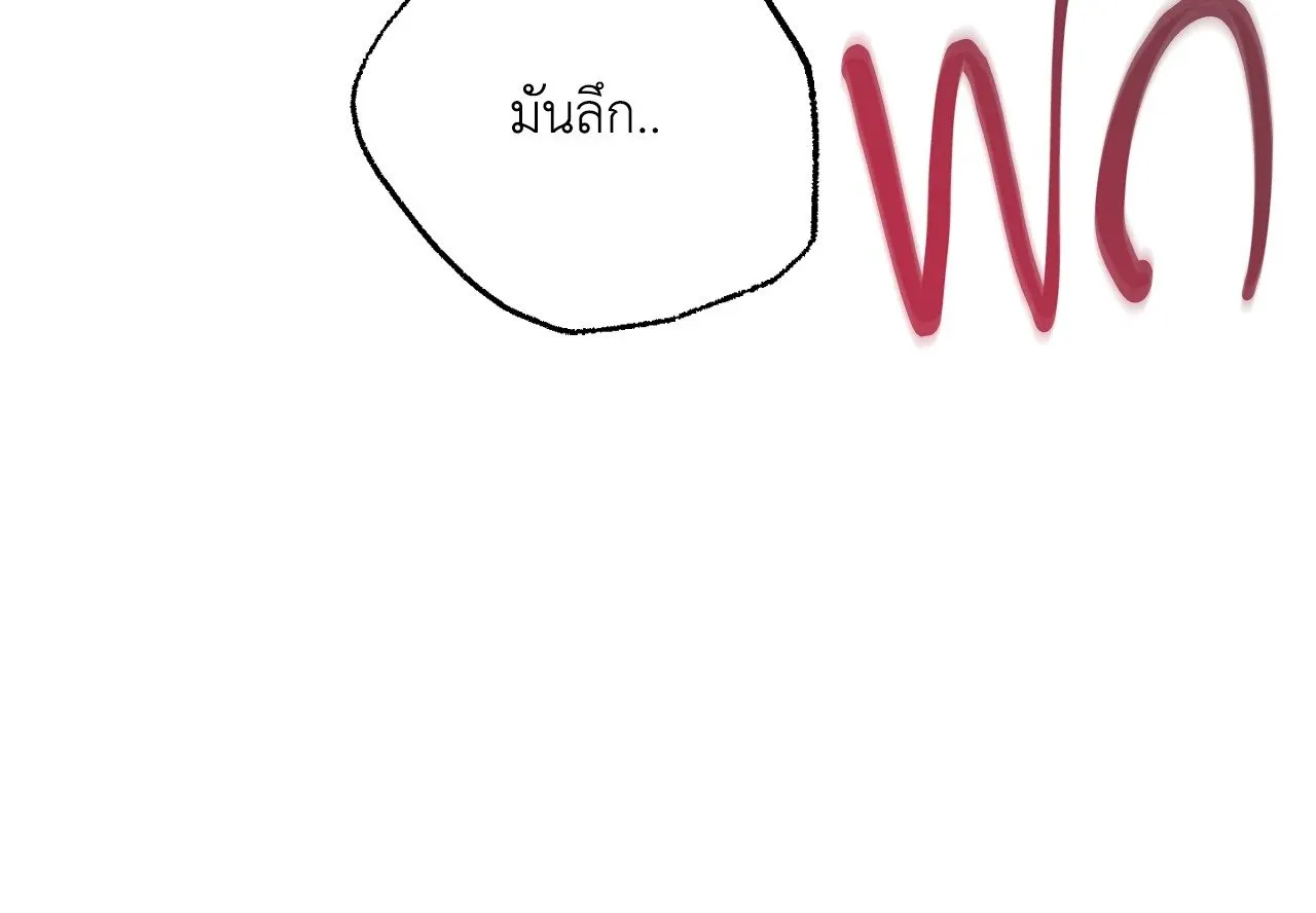Red String Quests เควสต์ด้ายแดง ตอนที่ 2044