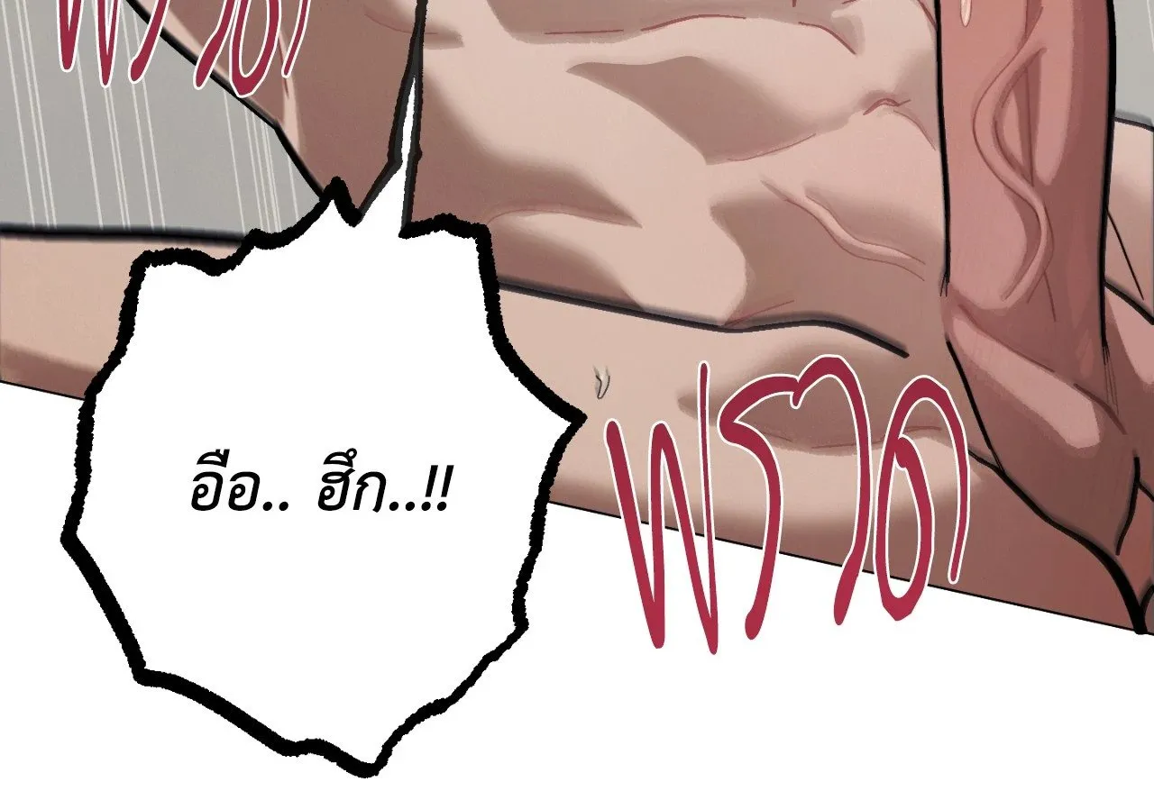 Red String Quests เควสต์ด้ายแดง ตอนที่ 2049