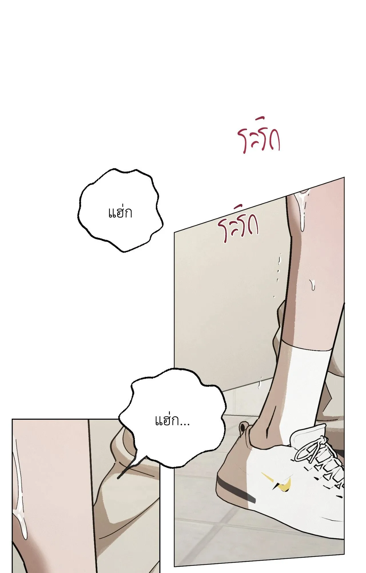 Red String Quests เควสต์ด้ายแดง ตอนที่ 2050