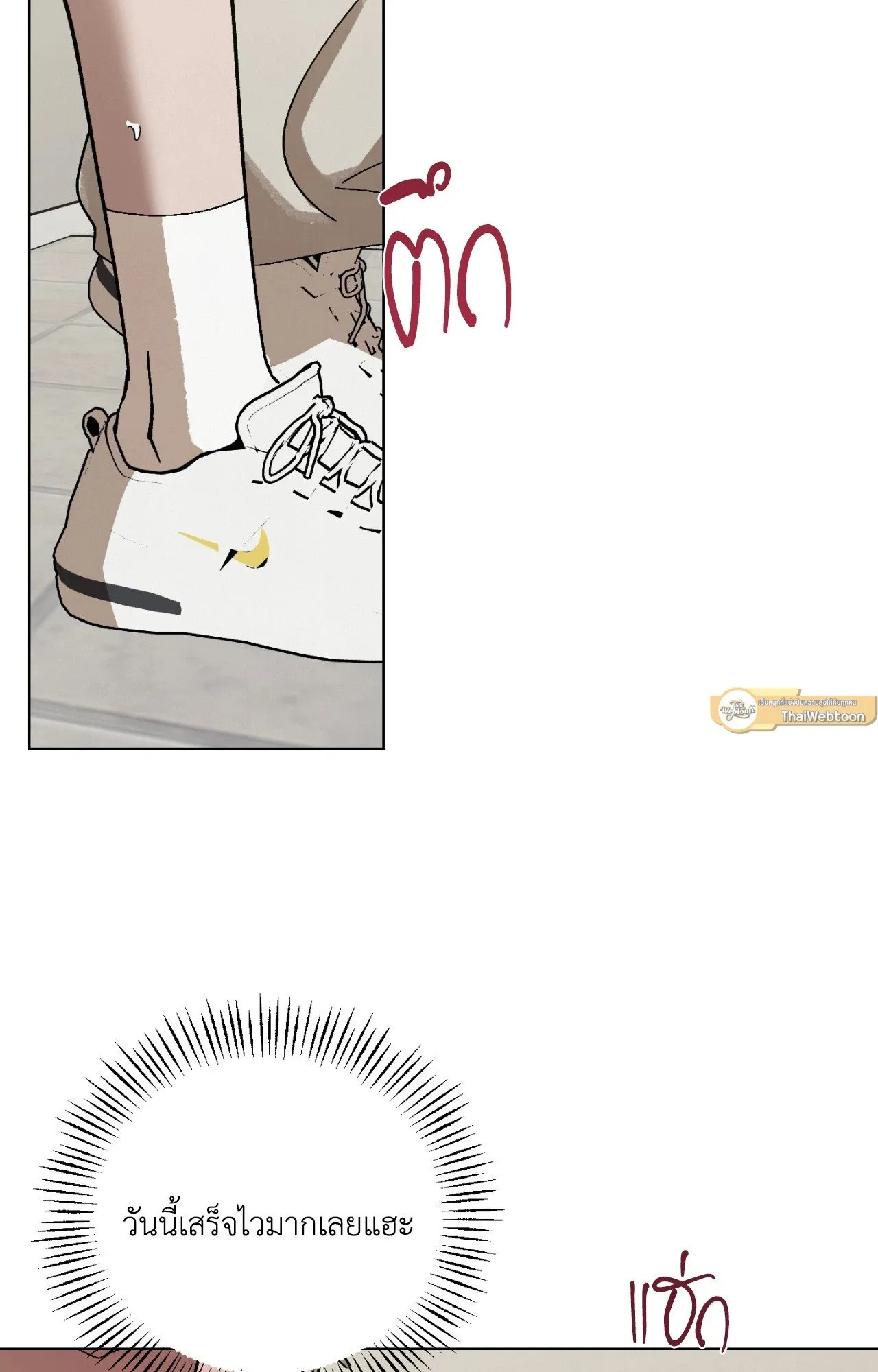 Red String Quests เควสต์ด้ายแดง ตอนที่ 2051