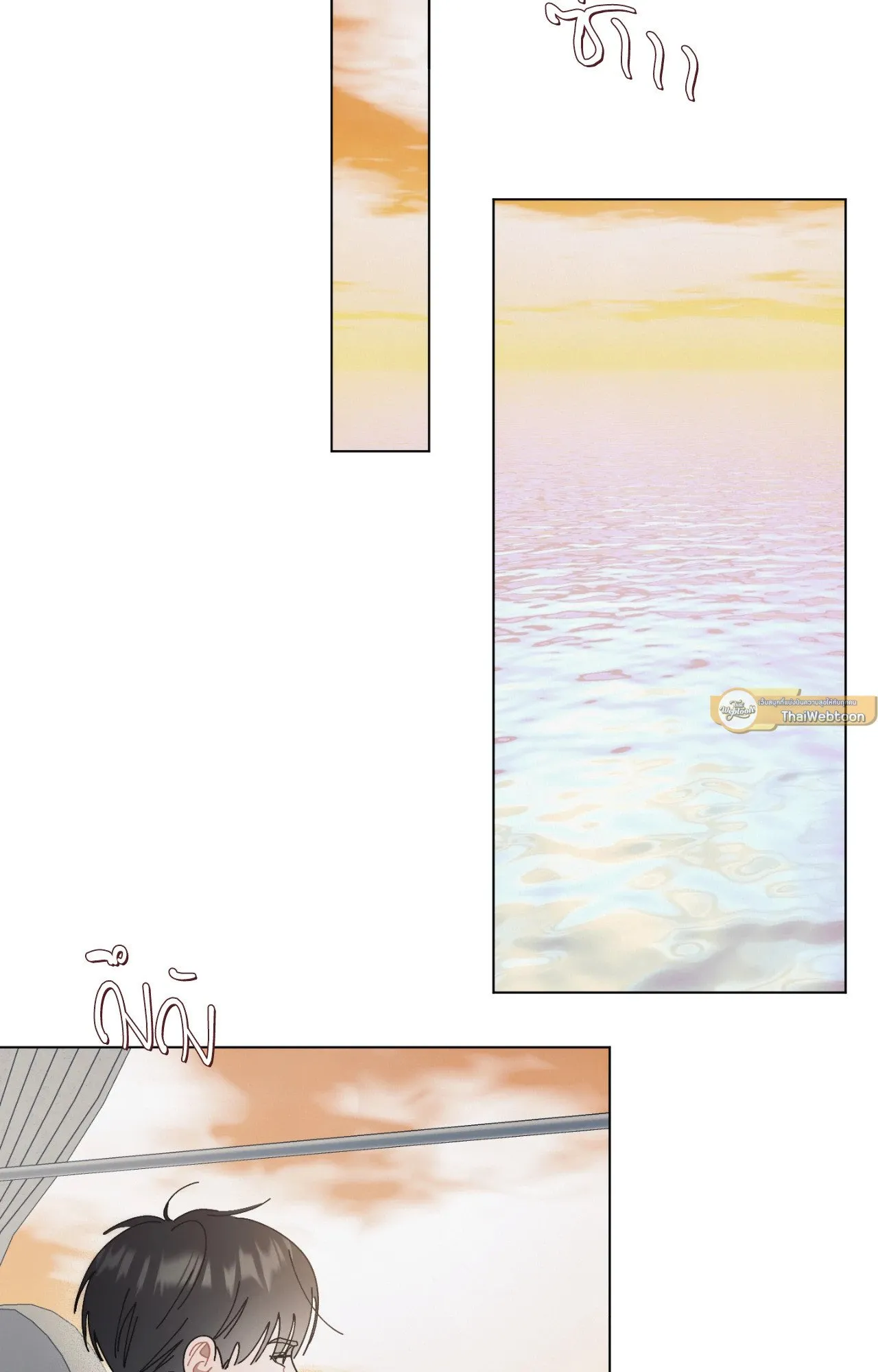 Red String Quests เควสต์ด้ายแดง ตอนที่ 2051