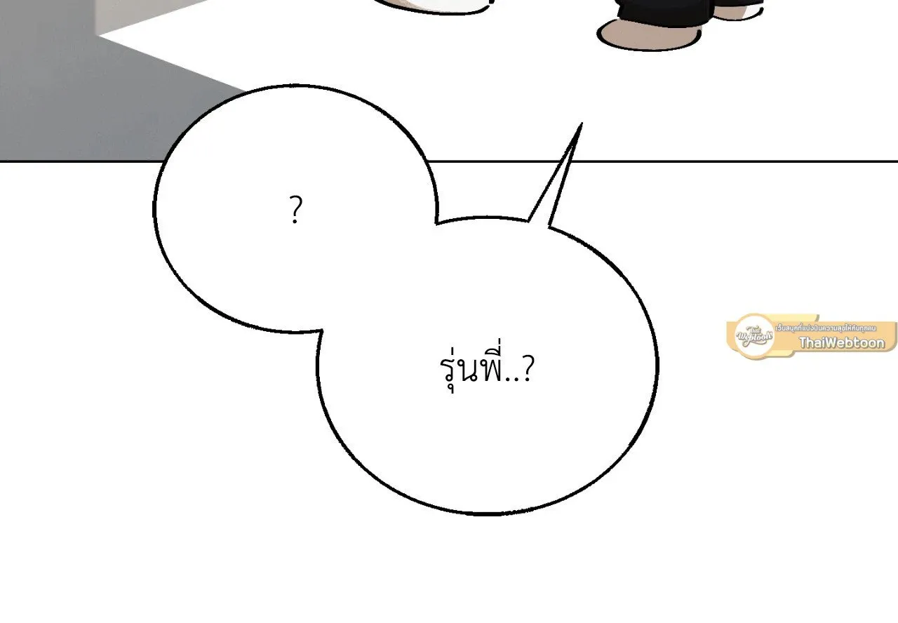 Red String Quests เควสต์ด้ายแดง ตอนที่ 2054