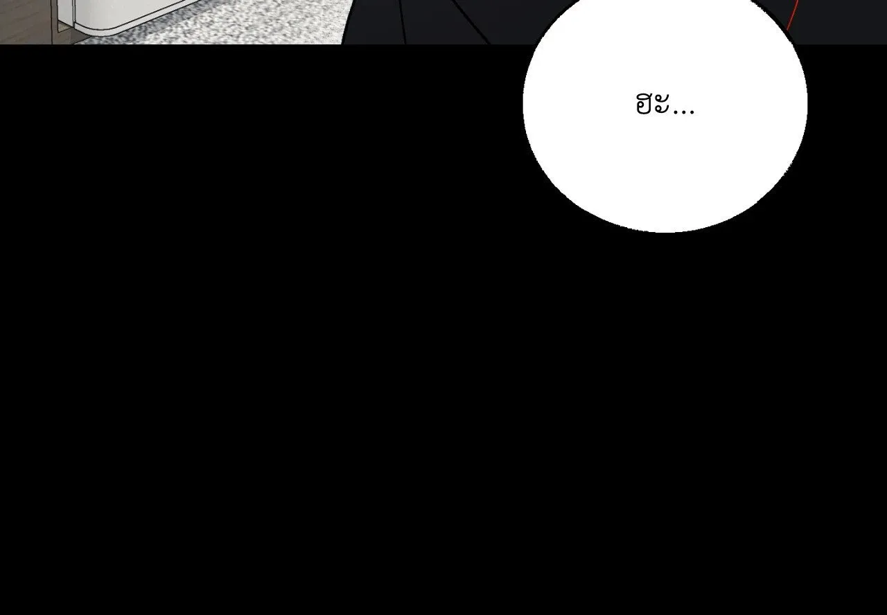Red String Quests เควสต์ด้ายแดง ตอนที่ 2054