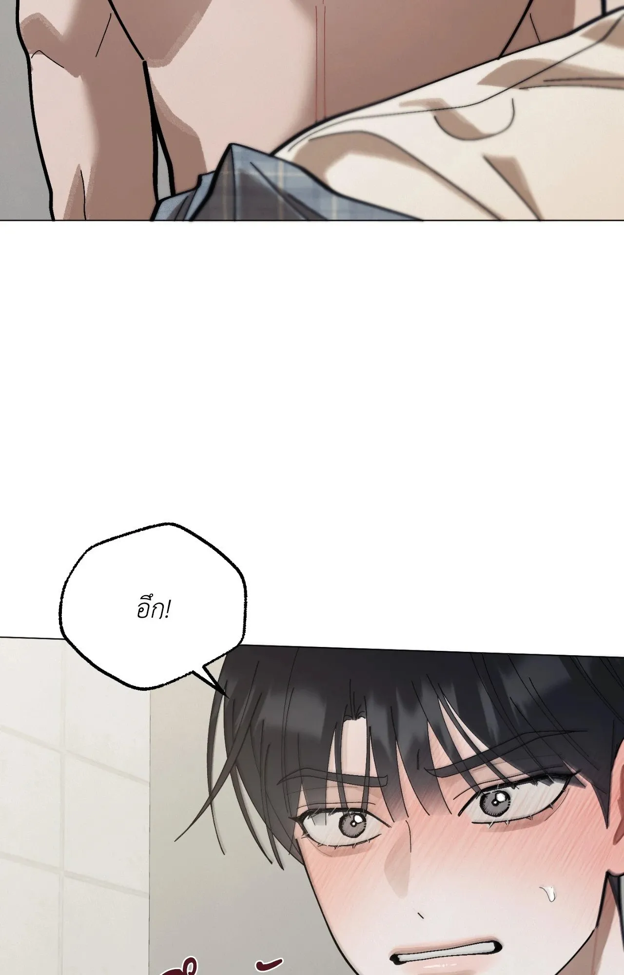 Red String Quests เควสต์ด้ายแดง ตอนที่ 2057