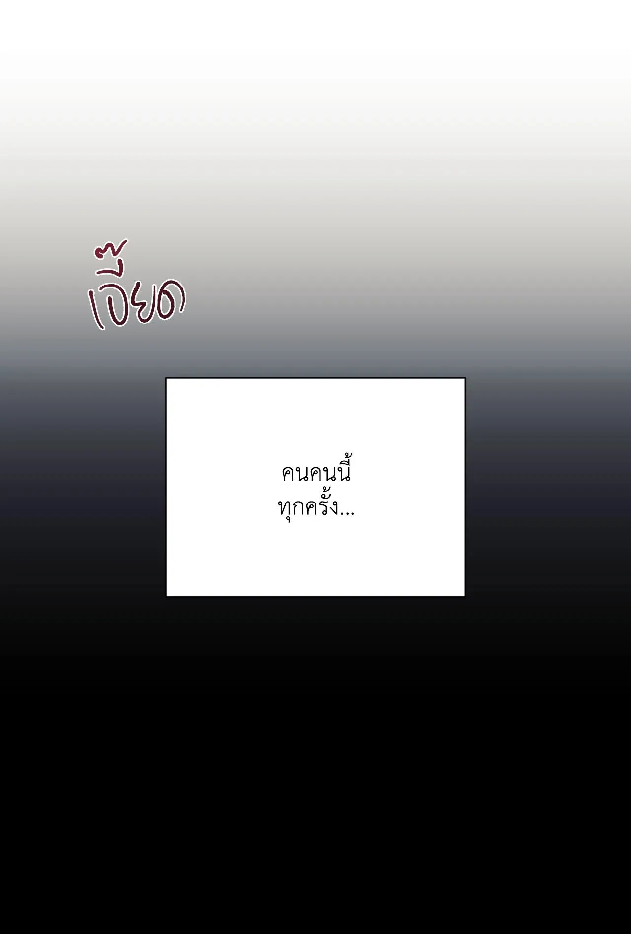 Red String Quests เควสต์ด้ายแดง ตอนที่ 2063