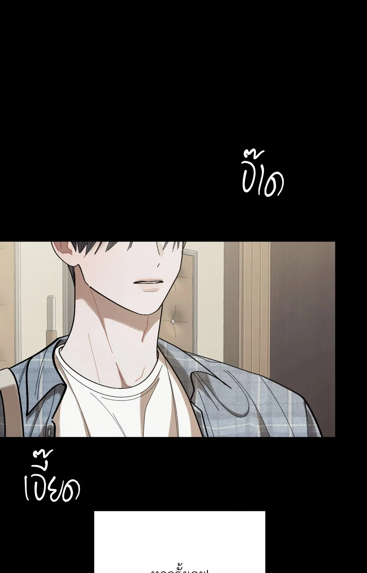 Red String Quests เควสต์ด้ายแดง ตอนที่ 2064