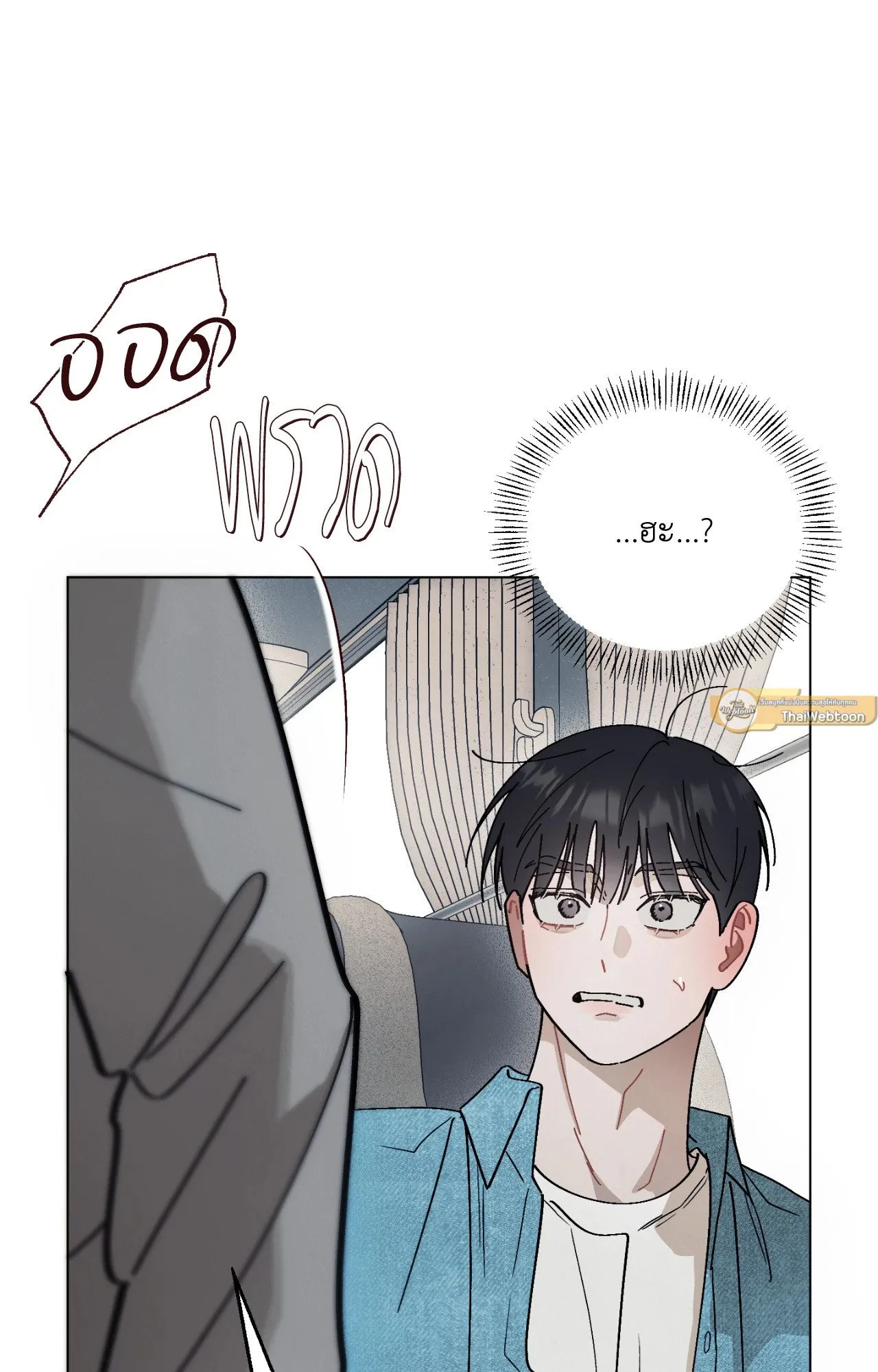 Red String Quests เควสต์ด้ายแดง ตอนที่ 2064