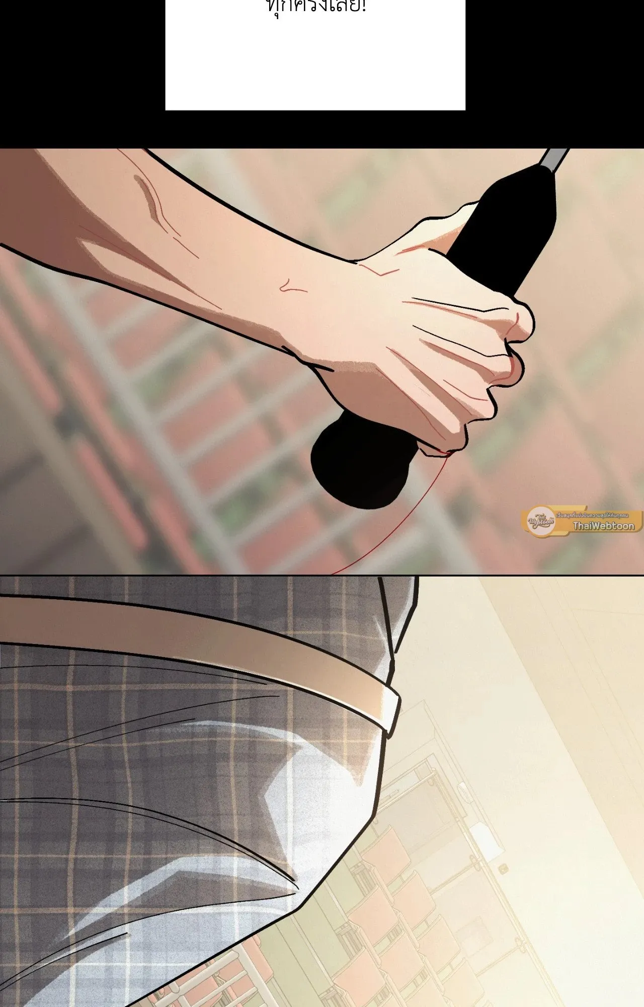 Red String Quests เควสต์ด้ายแดง ตอนที่ 2065