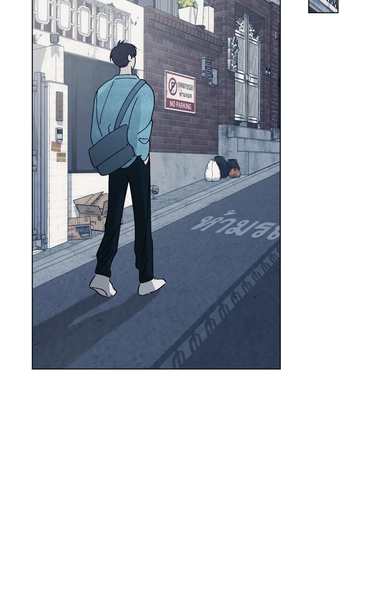 Red String Quests เควสต์ด้ายแดง ตอนที่ 2070