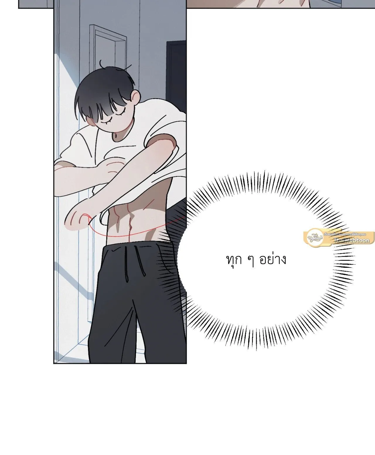 Red String Quests เควสต์ด้ายแดง ตอนที่ 2072