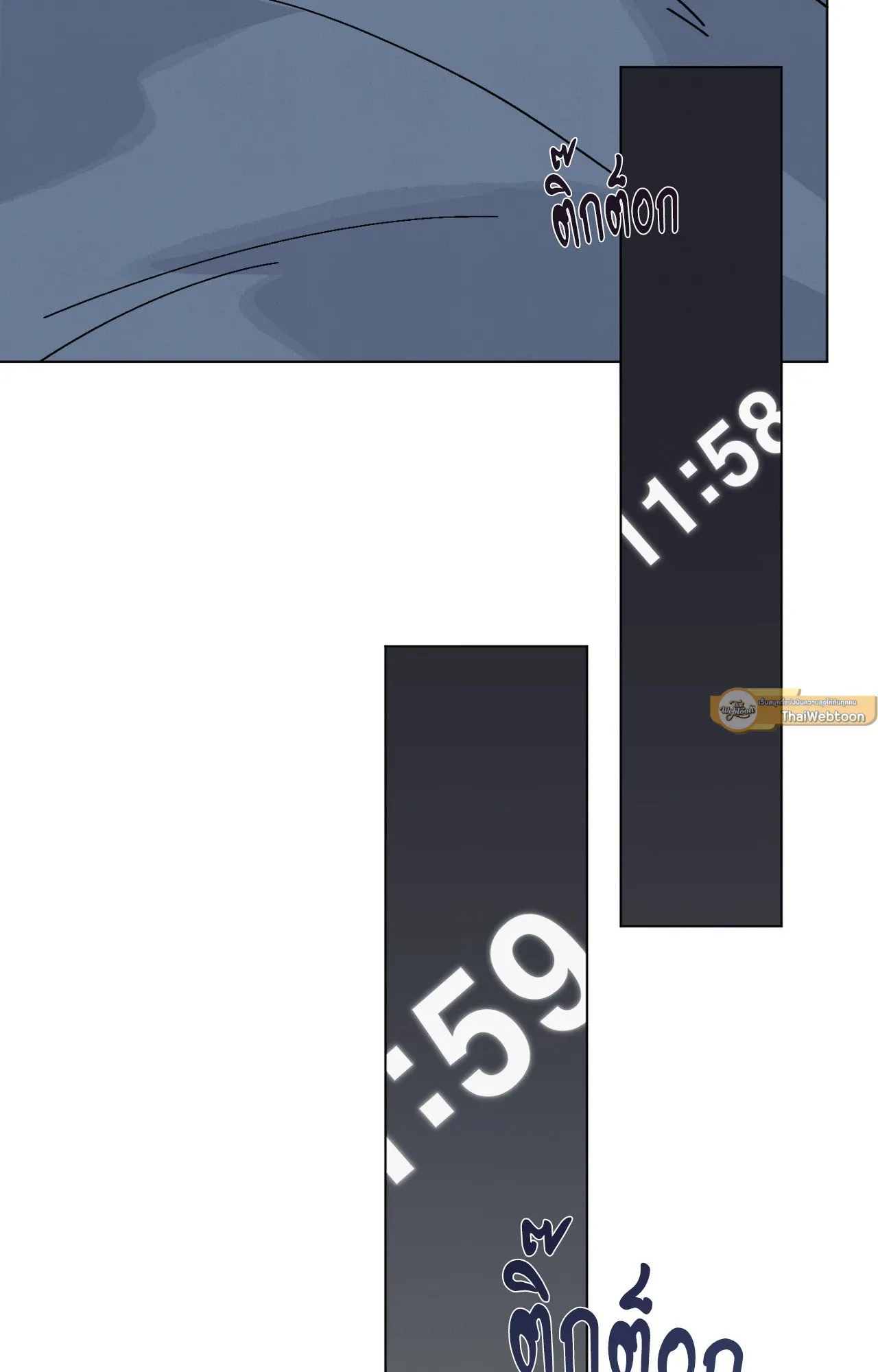 Red String Quests เควสต์ด้ายแดง ตอนที่ 2074
