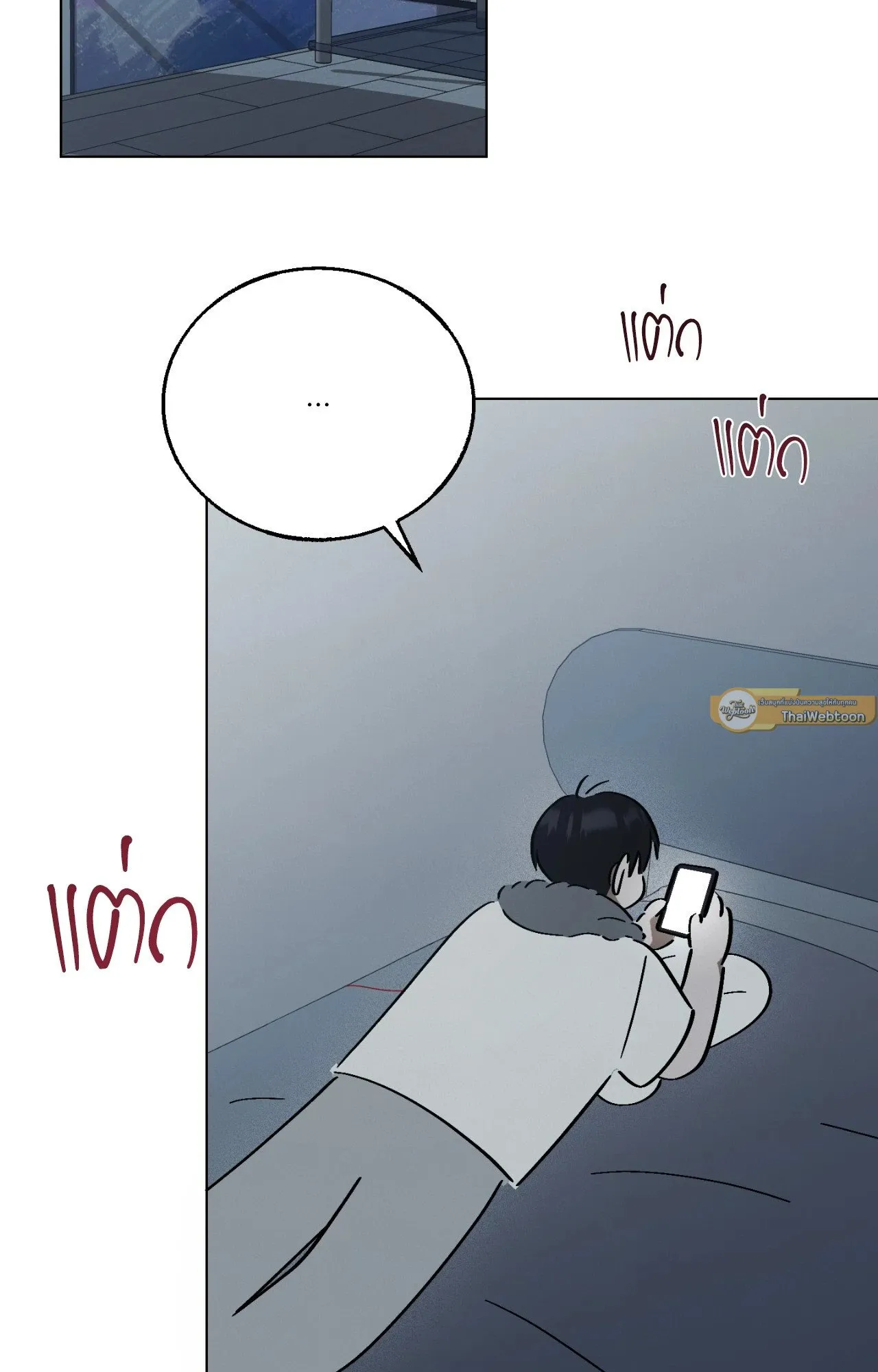 Red String Quests เควสต์ด้ายแดง ตอนที่ 2102