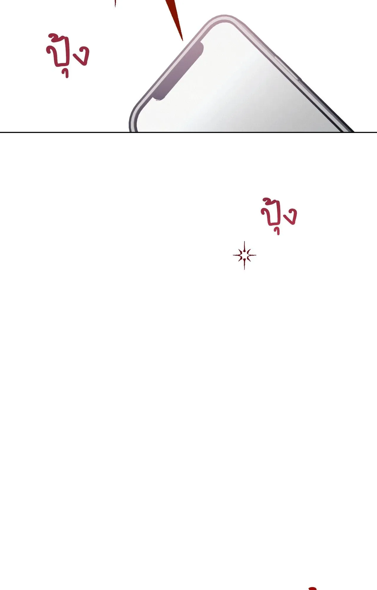 Red String Quests เควสต์ด้ายแดง ตอนที่ 2111