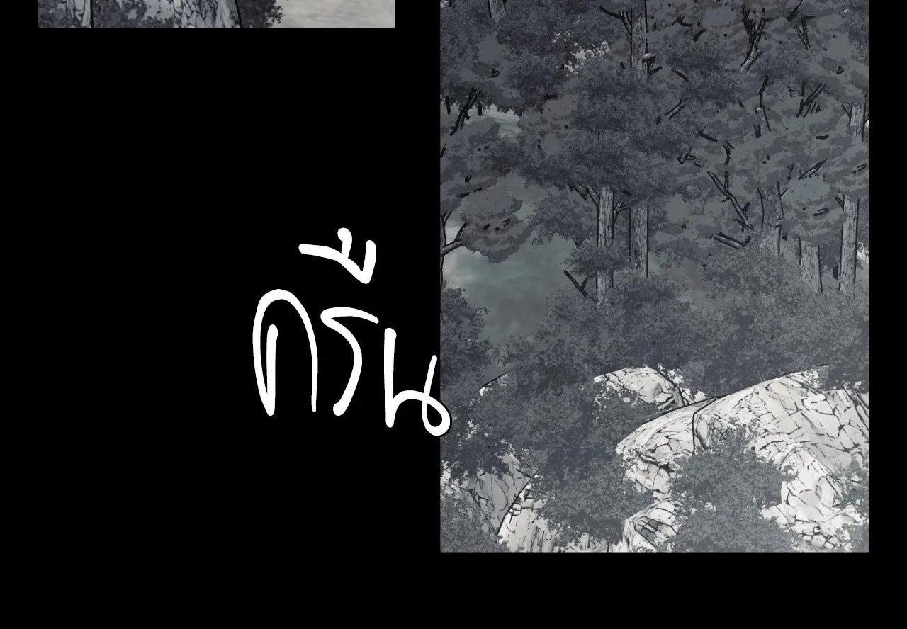 Red String Quests เควสต์ด้ายแดง ตอนที่ 2114