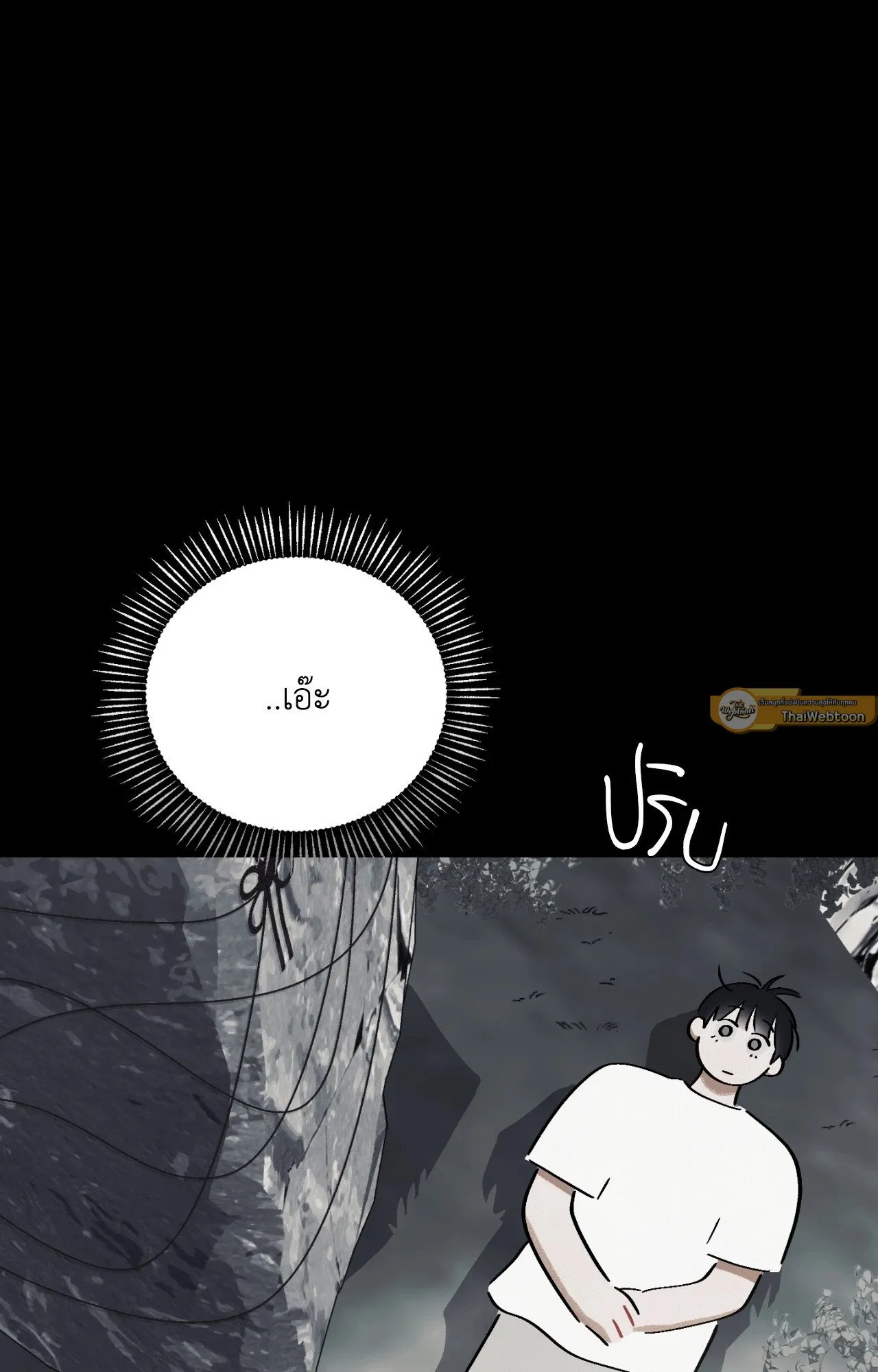 Red String Quests เควสต์ด้ายแดง ตอนที่ 2115